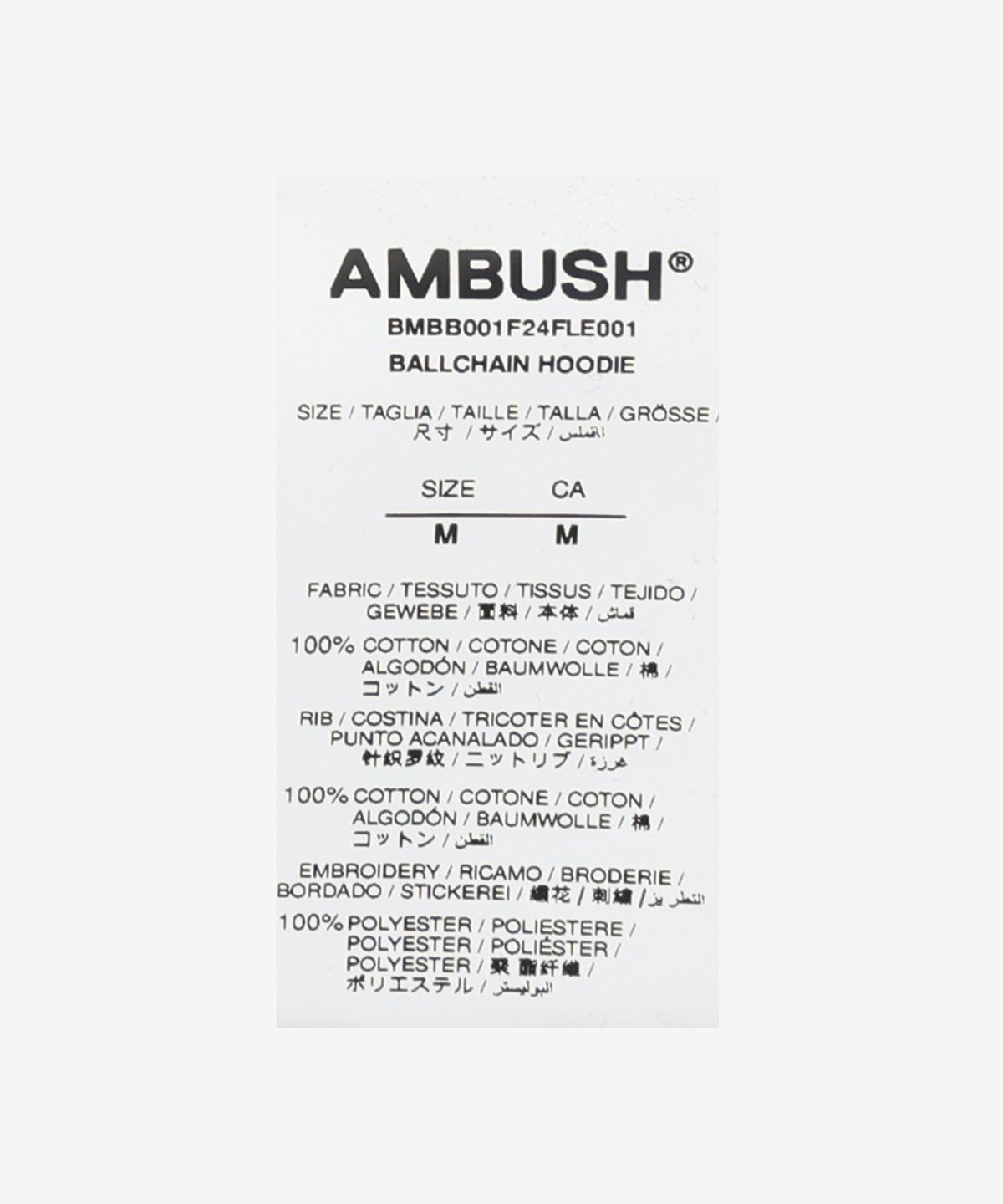 앰부시(AMBUSH) 볼체인 후드 - 블랙 / BMBB001F24FLE0011001