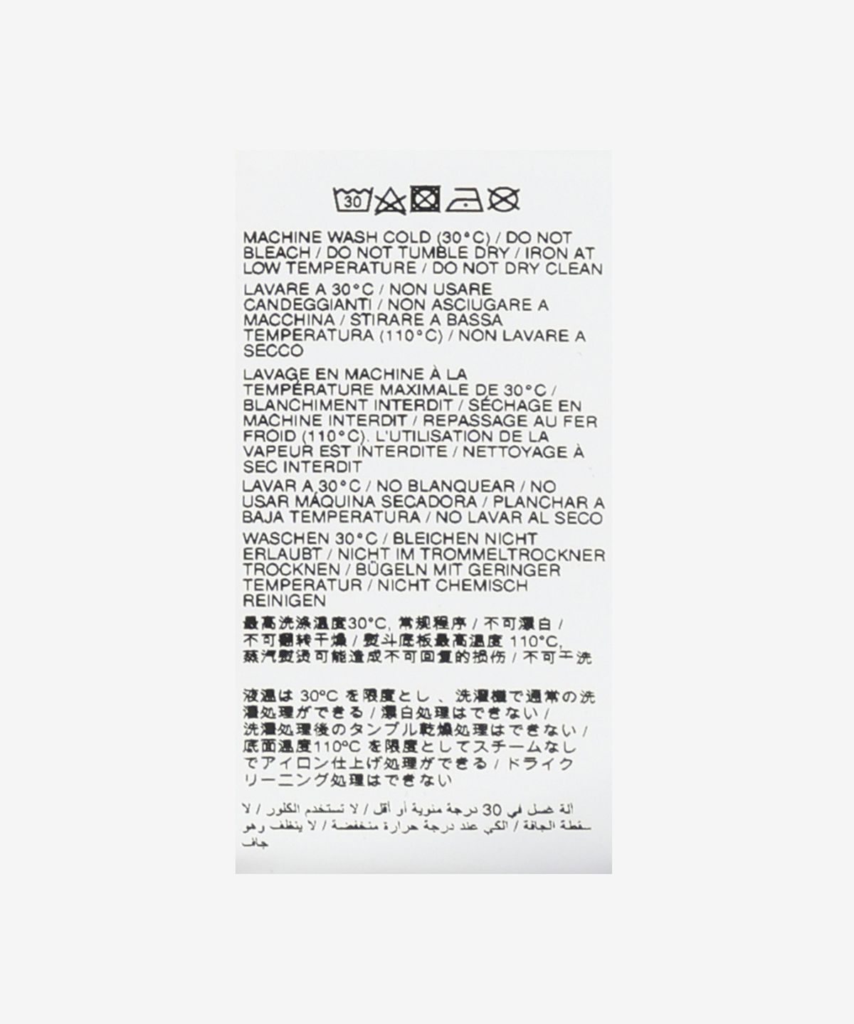 앰부시(AMBUSH) 볼체인 후드 - 블랙 / BMBB001F24FLE0011001