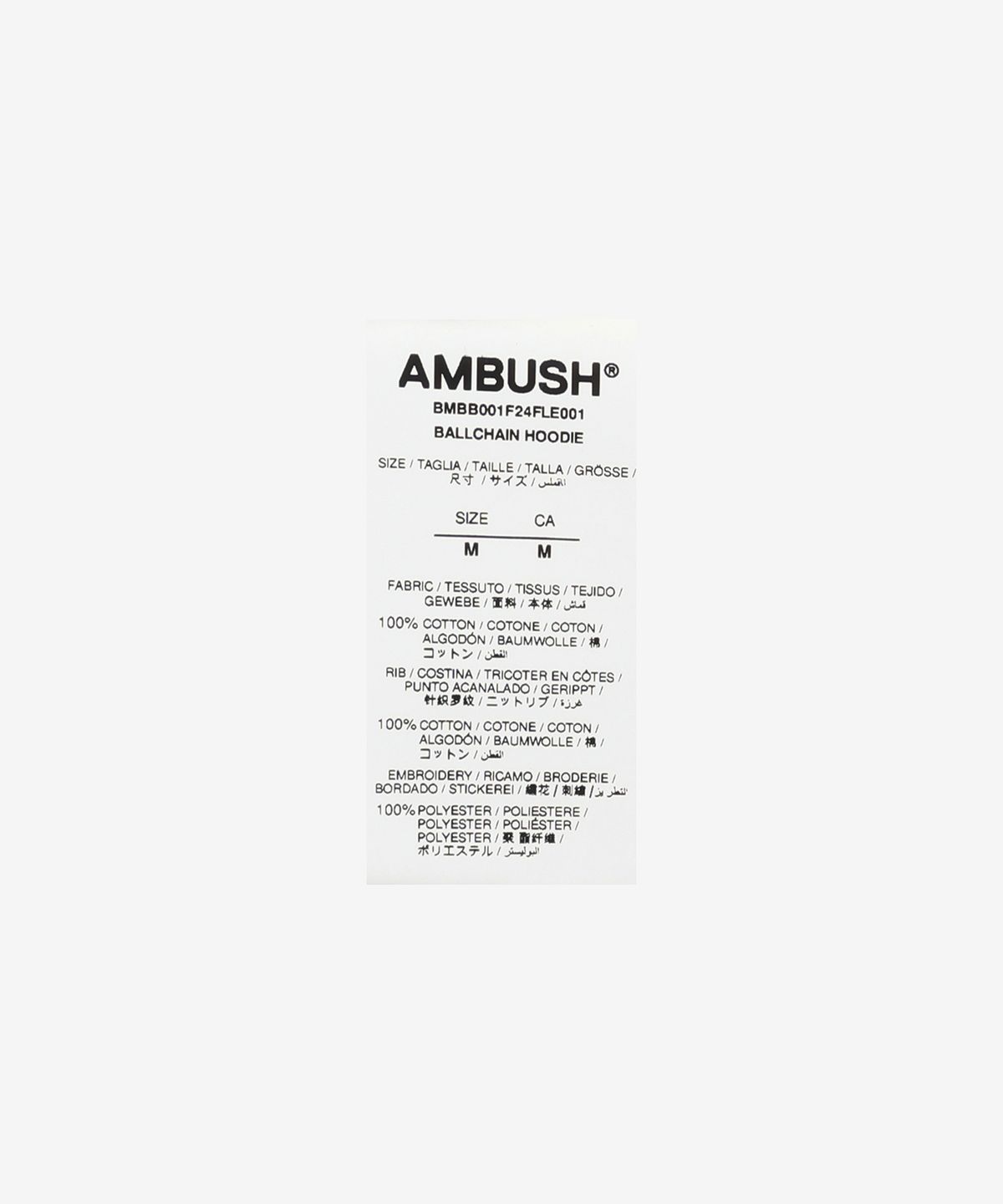 앰부시(AMBUSH) 볼체인 후드 - 옐로우 / BMBB001F24FLE0011601
