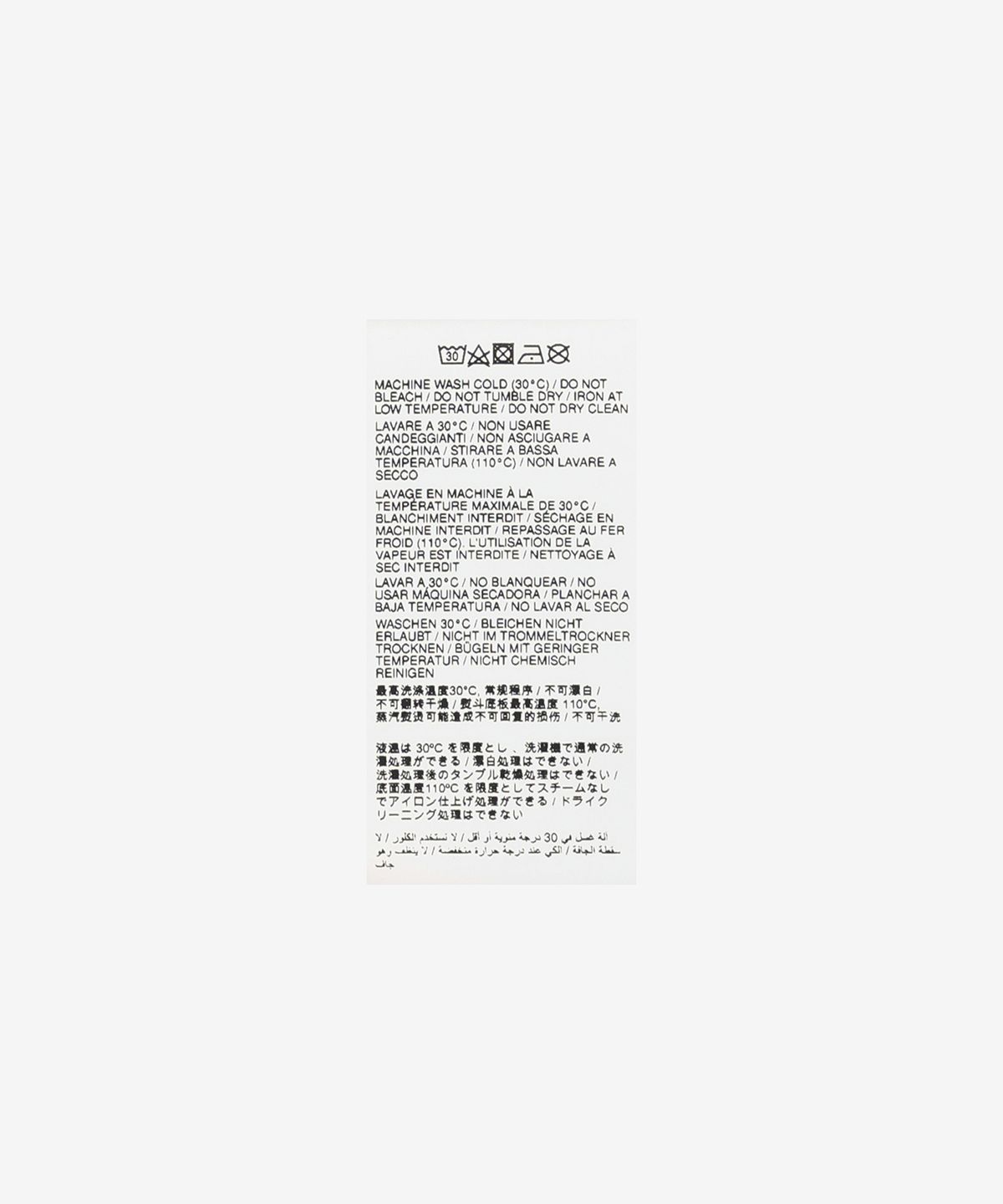 앰부시(AMBUSH) 볼체인 후드 - 옐로우 / BMBB001F24FLE0011601
