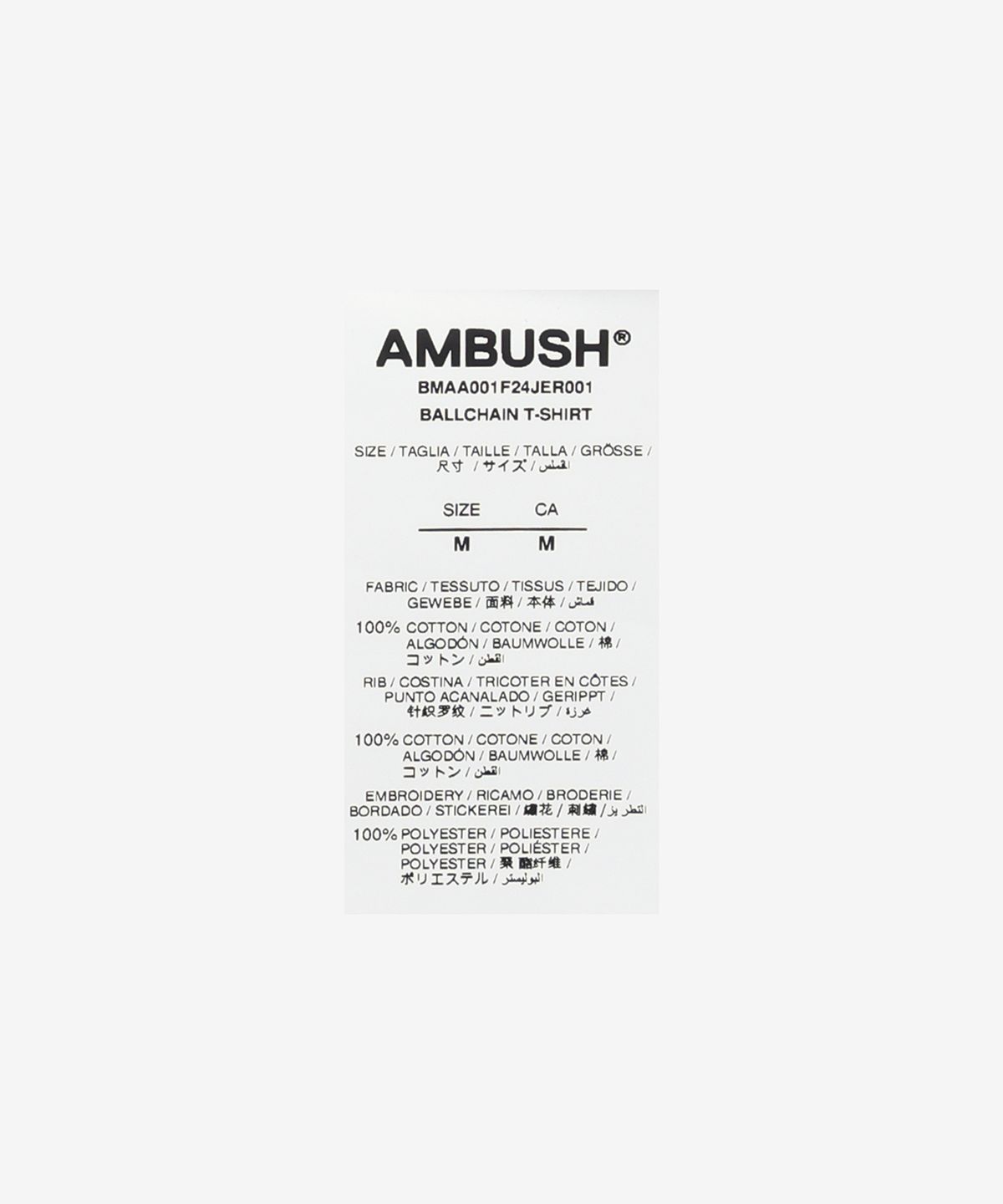 앰부시(AMBUSH) 볼체인 반소매 티셔츠 - 화이트 / BMAA001F24JER0013110
