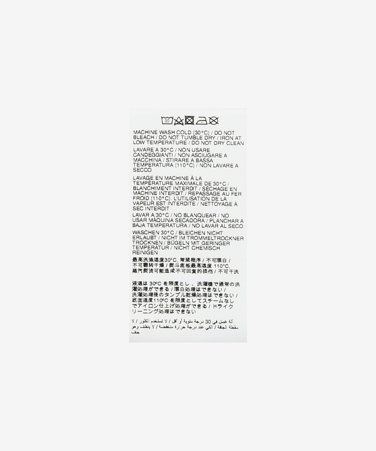 앰부시(AMBUSH) 볼체인 반소매 티셔츠 - 화이트 / BMAA001F24JER0013110