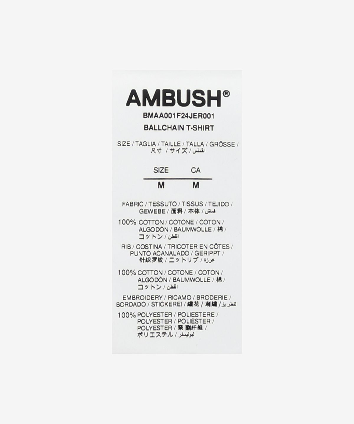 앰부시(AMBUSH) 볼체인 반소매 티셔츠 - 블루 / BMAA001F24JER0014501