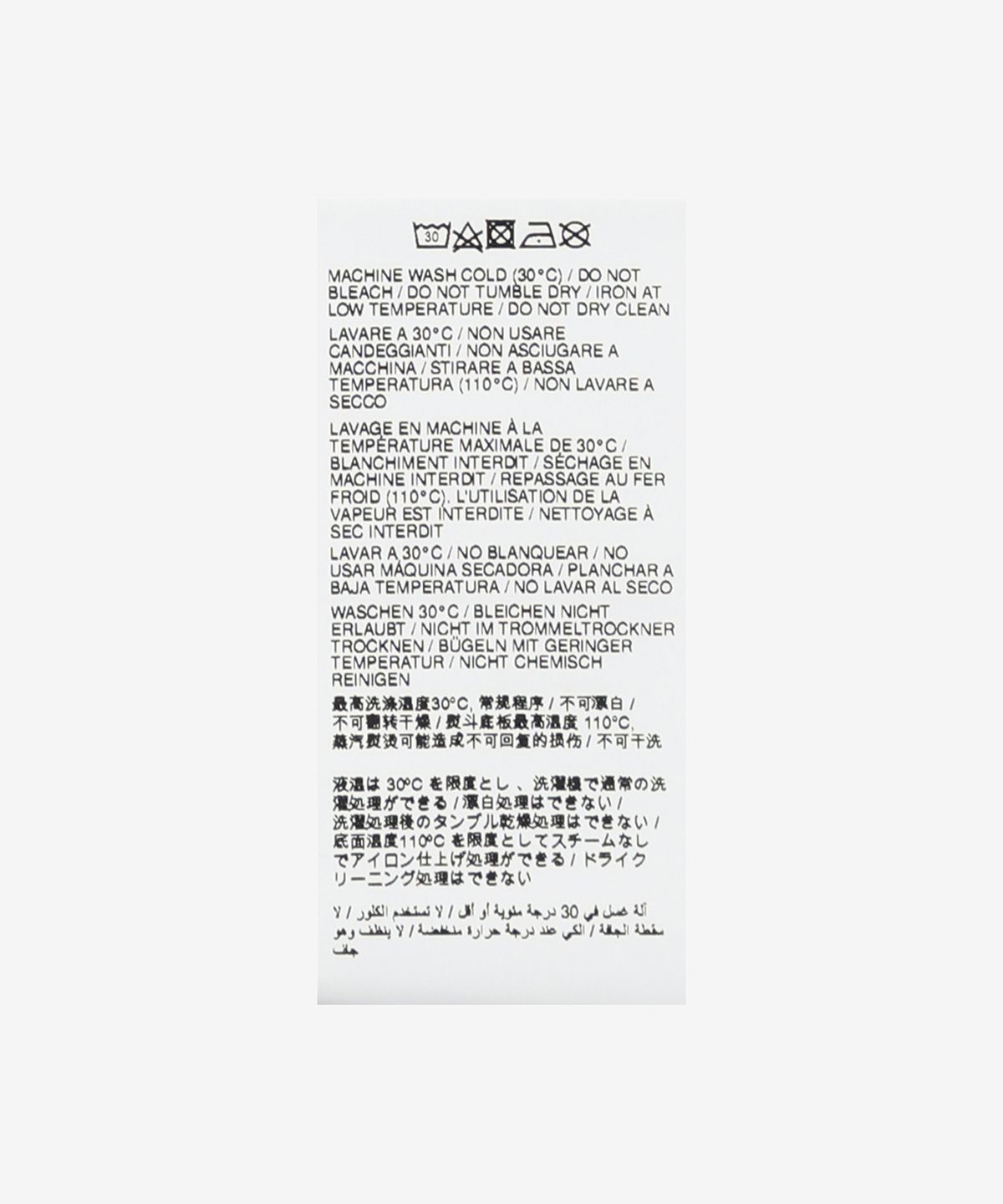 앰부시(AMBUSH) 볼체인 반소매 티셔츠 - 블루 / BMAA001F24JER0014501