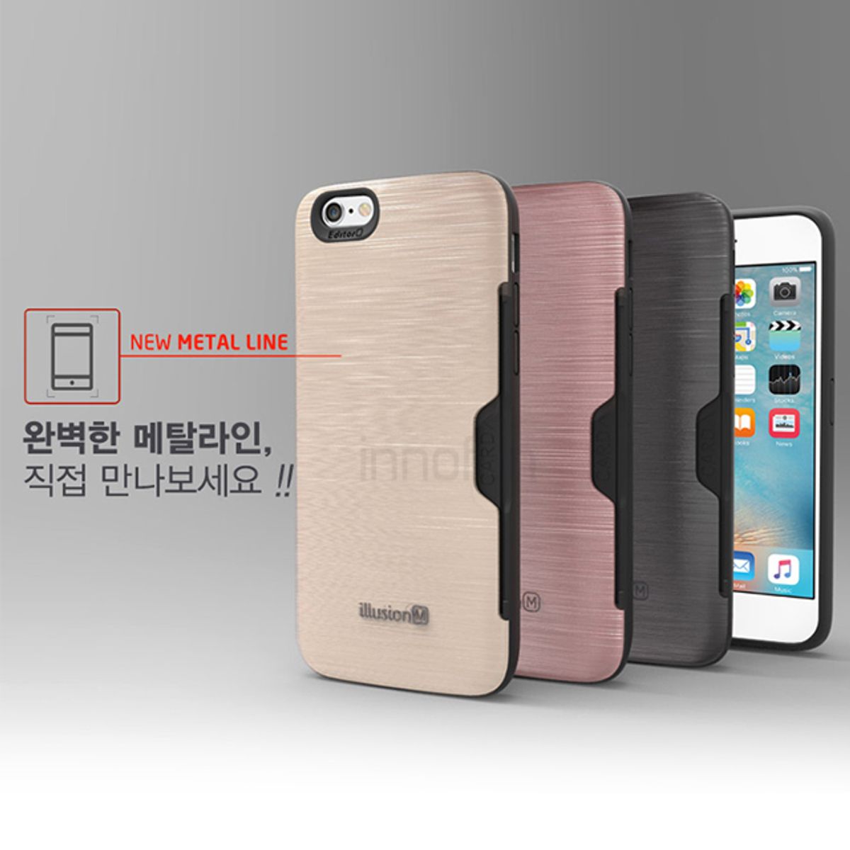 미스터마켓(MRMARKET) 일루션 메탈릭 카드범퍼 케이스 갤럭시