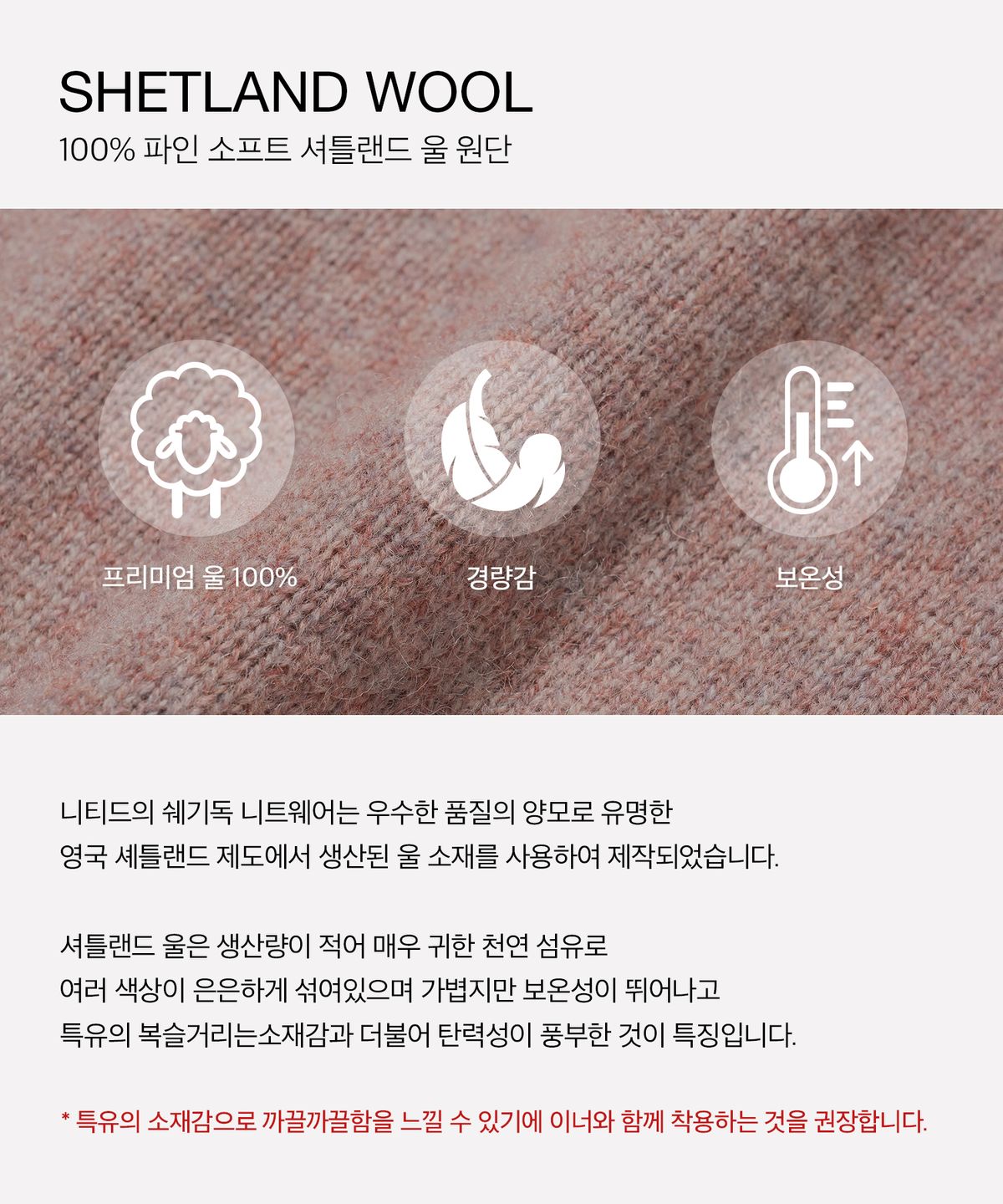 니티드(KNITTED) 쉐기독 울 100% 라운드 베스트 YELLOW