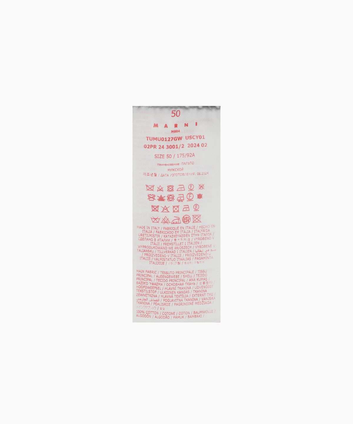마르니(MARNI) 오버다이드 퀼티드 자켓 - 라이트 네이비 / TUMU0127GWUSCY0100B81