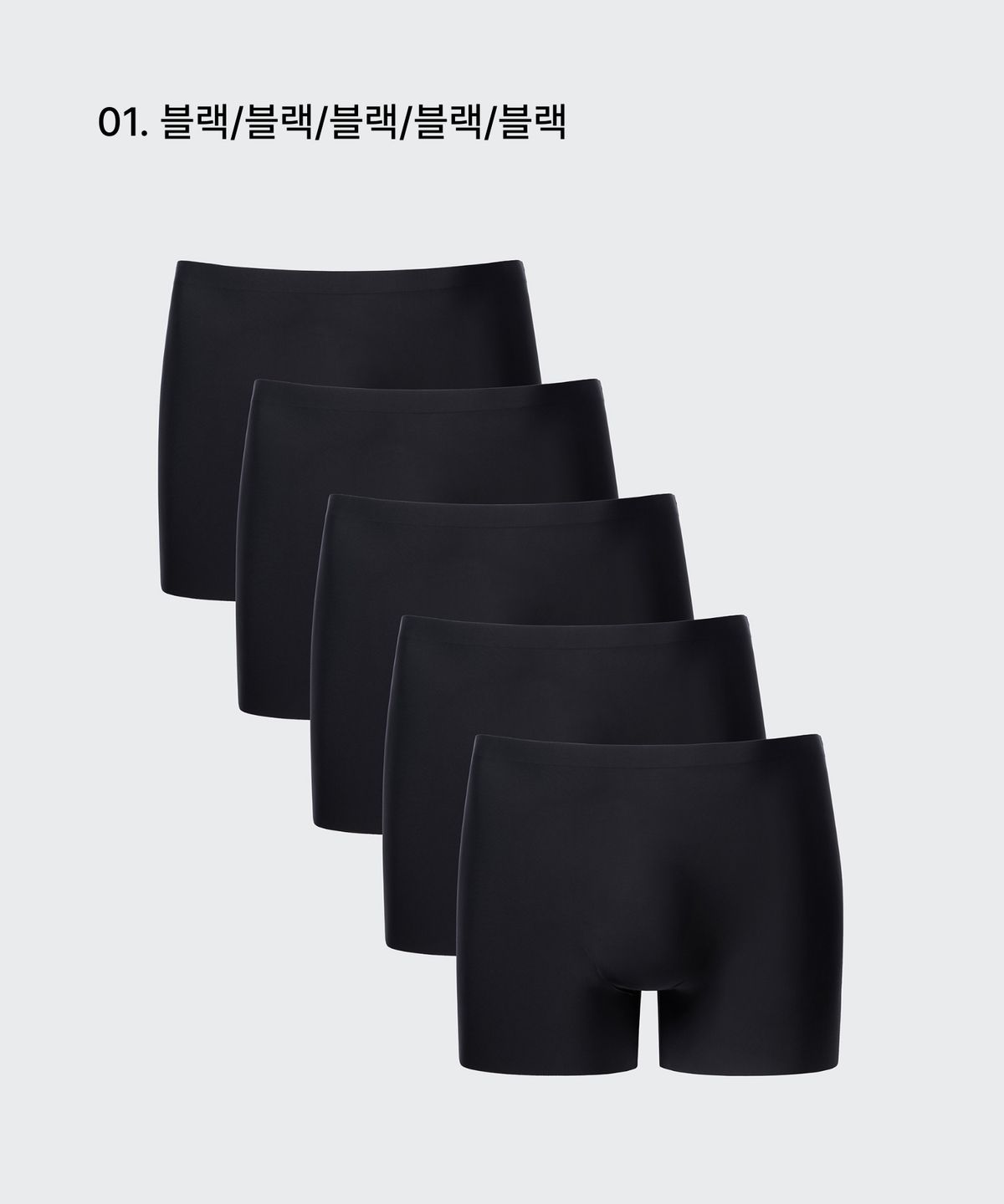 무신사 스탠다드(MUSINSA STANDARD) [쿨탠다드] 에어웨이트 심리스 드로즈 5팩