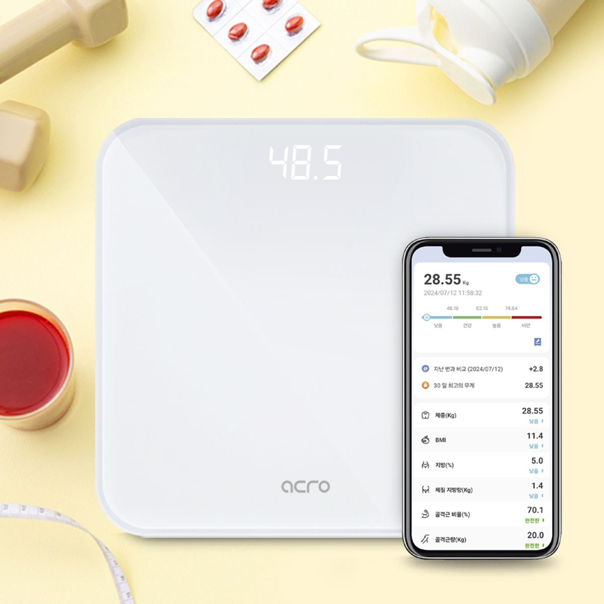 아크로(ACRO) 스마트 체지방 블루투스 체중계 디지털 전자 몸무게 측정기 I-200