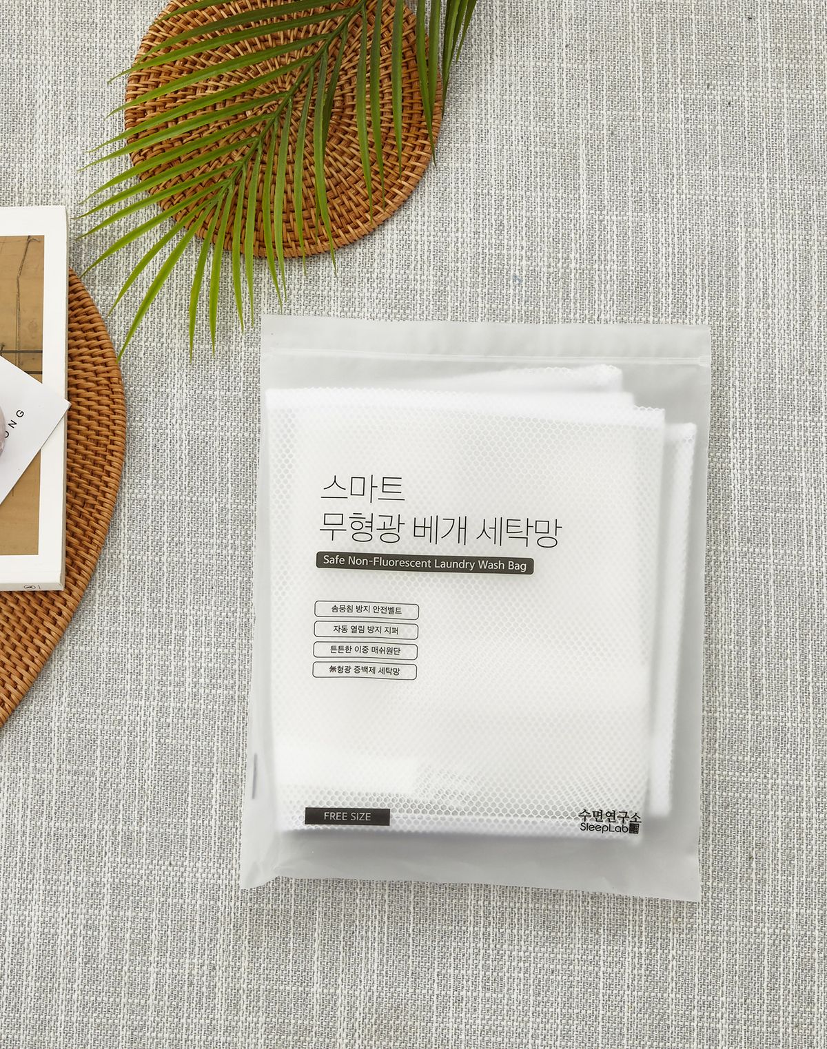 샤이닝홈(SHININGHOME) 샤르르 뭉침방지 무형광 베개솜 전용 세탁망 1개