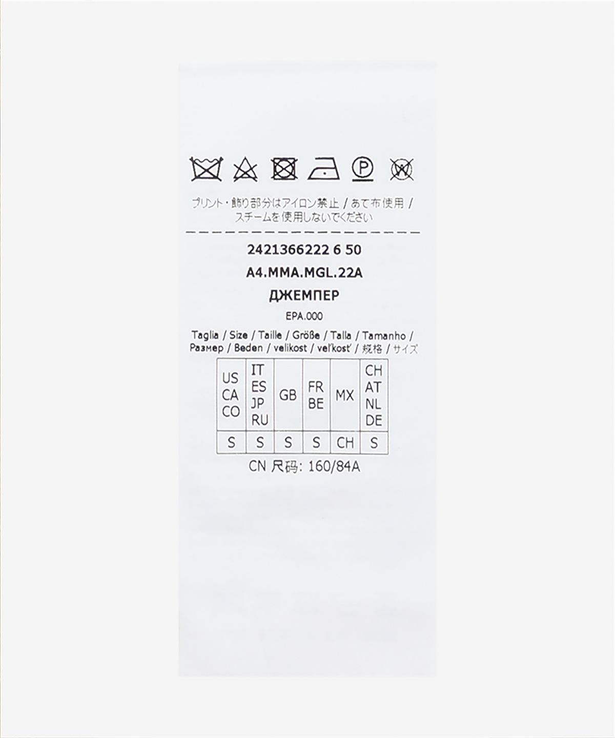 막스마라(MAXMARA) 플라타 니트 - 마론 / 21366222600045