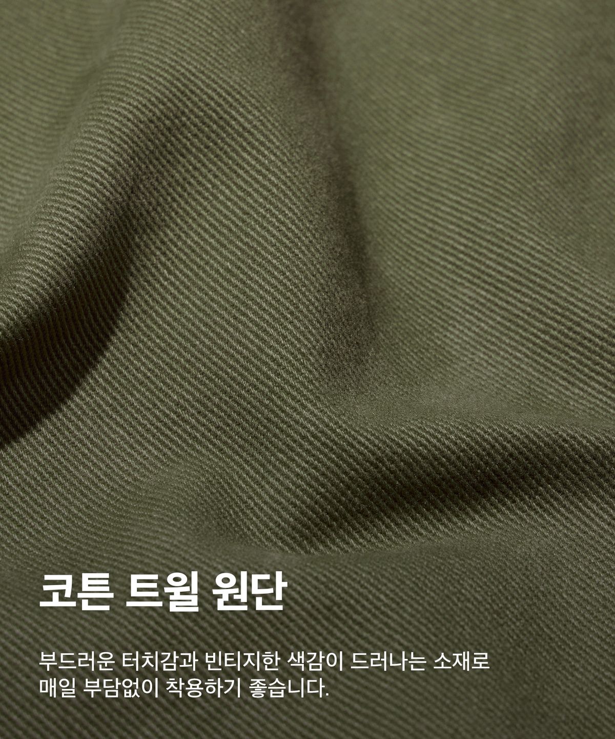 코드그라피(CGP) 원턱 카펜터 팬츠_카키