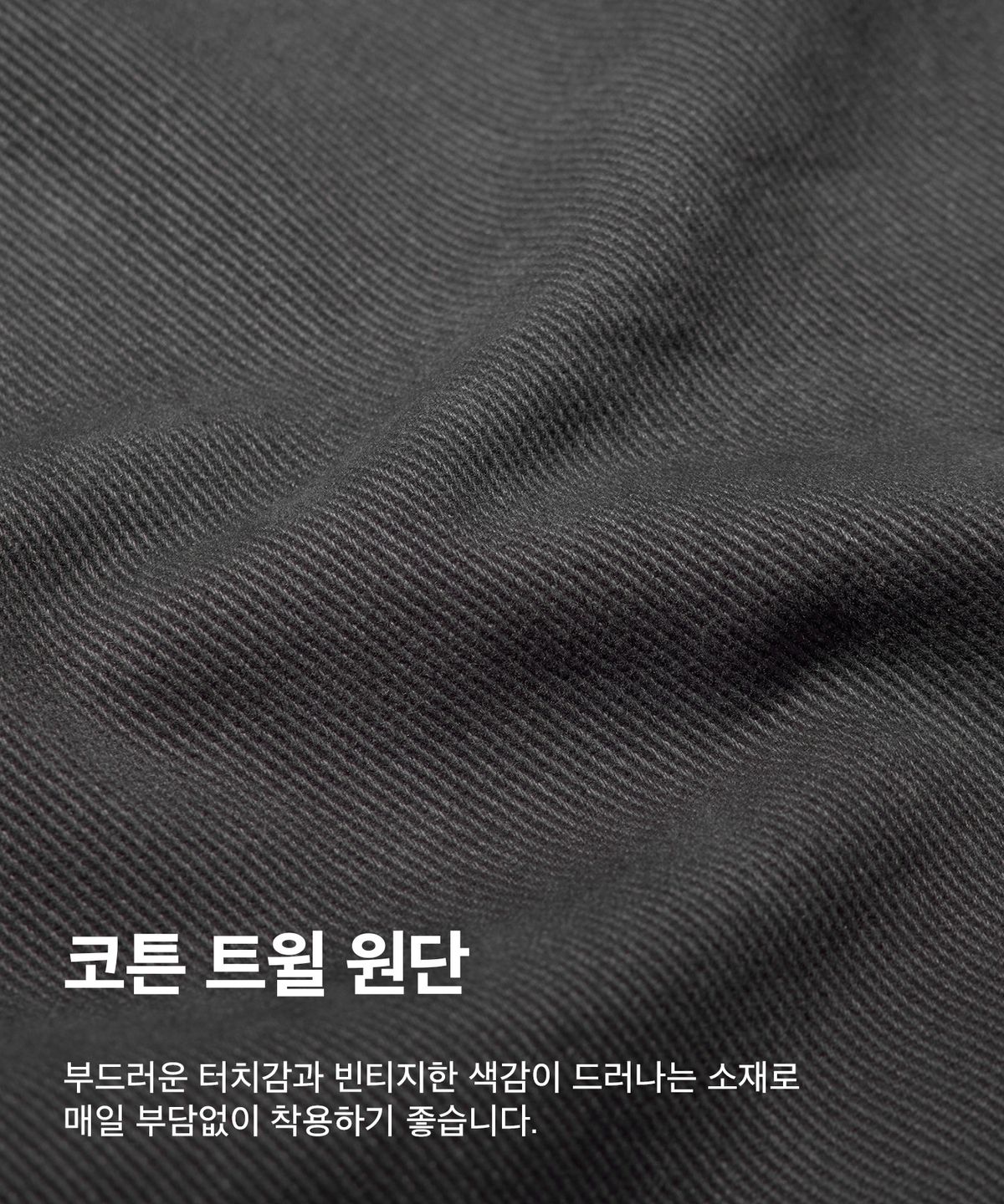 코드그라피(CGP) 원턱 카펜터 팬츠_차콜