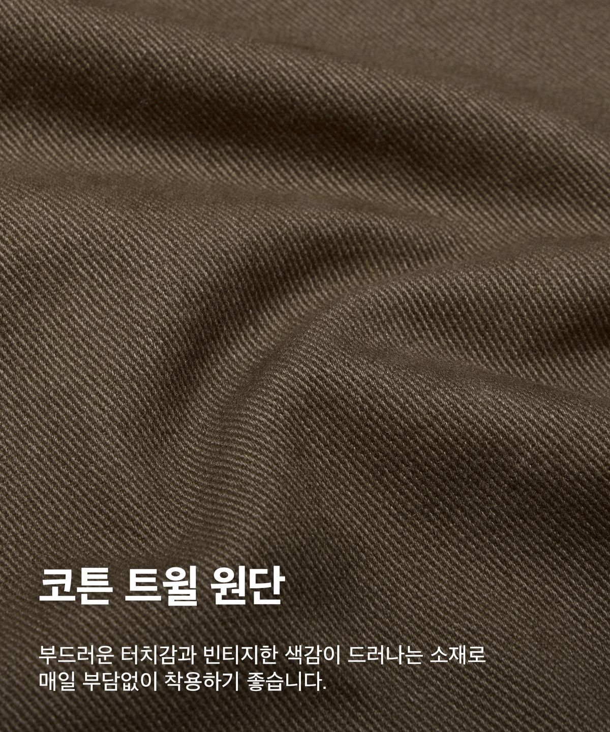 코드그라피(CGP) 원턱 카펜터 팬츠_브라운