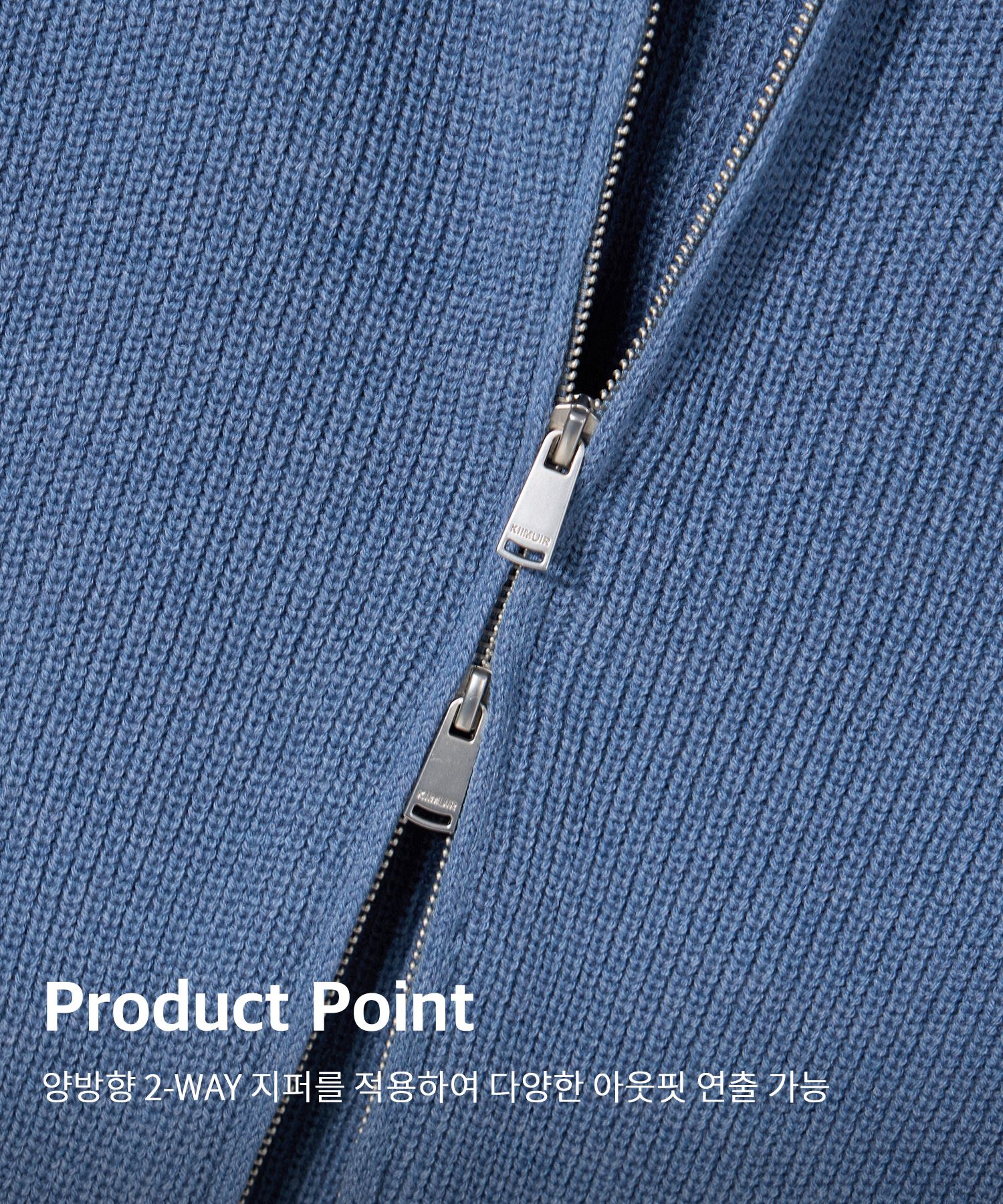 ●KIIMUIR●COTTON WASHABLE HACHI 2-WAY ZIP-UP KNIT CARDIGAN MUSINSA | KIIMUIR Washable Hachi 2-WAY Zip-up Knit Cardigan_Blue