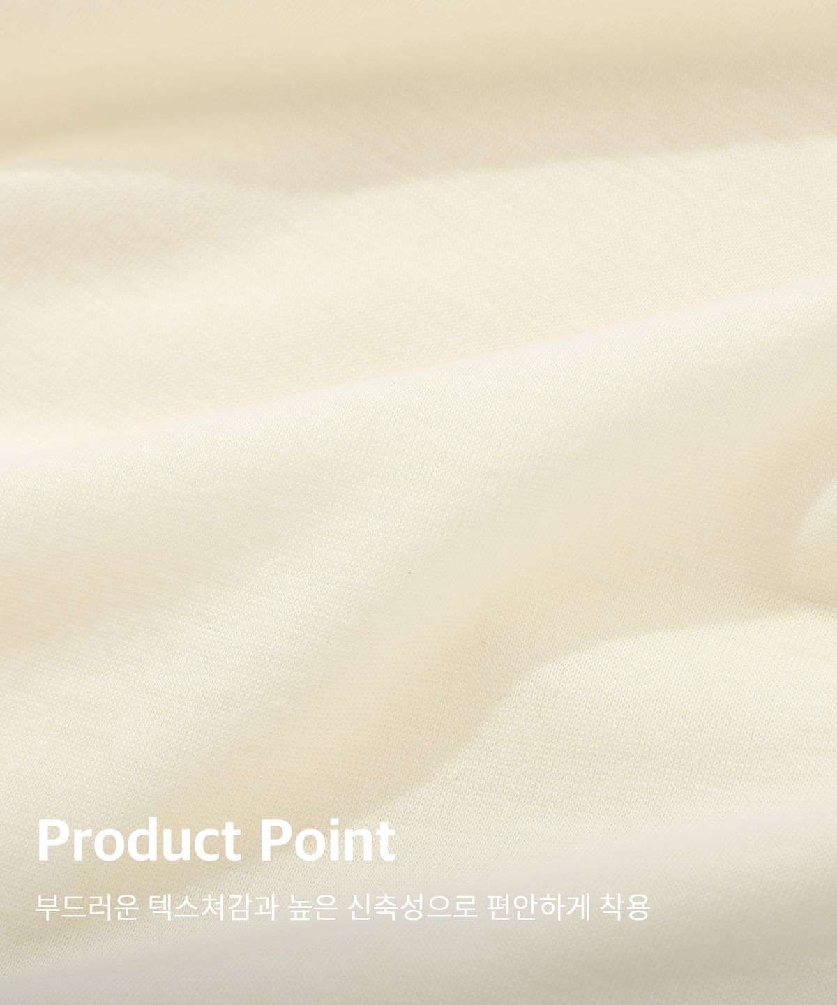 키뮤어(KIIMUIR) (우먼) 레이어드 롱슬리브_아이보리
