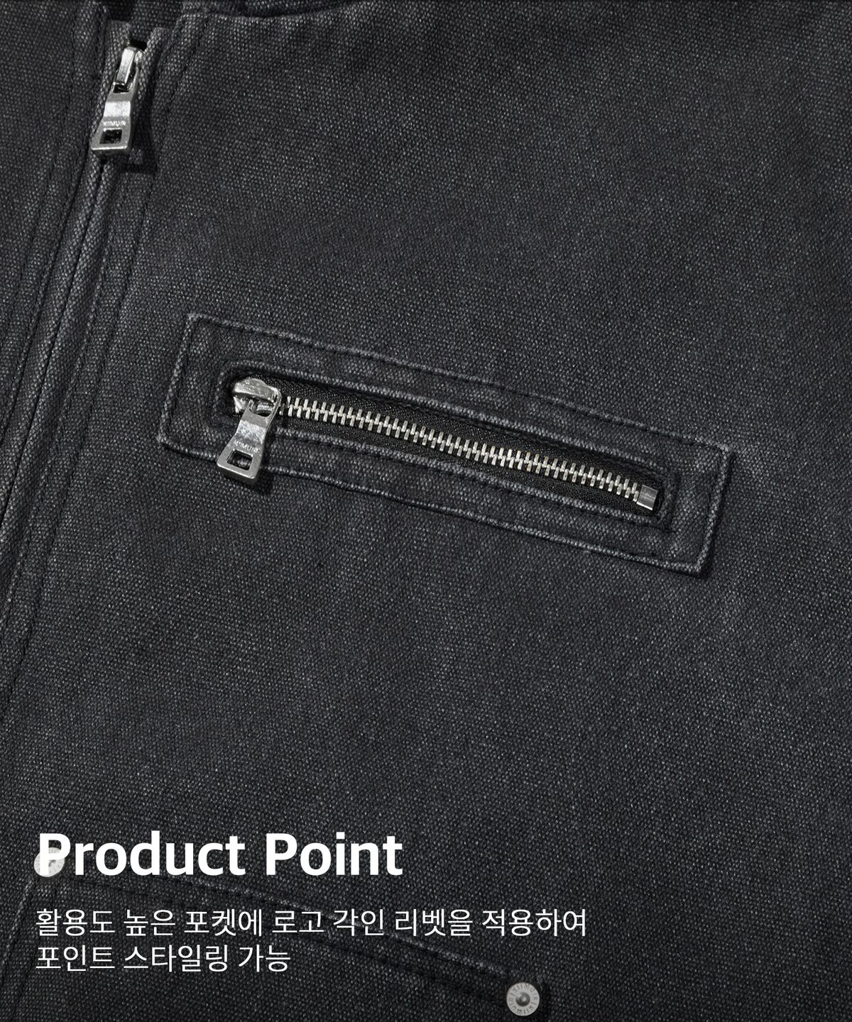 키뮤어(KIIMUIR) 가먼트워싱 후드 워크 점퍼_차콜