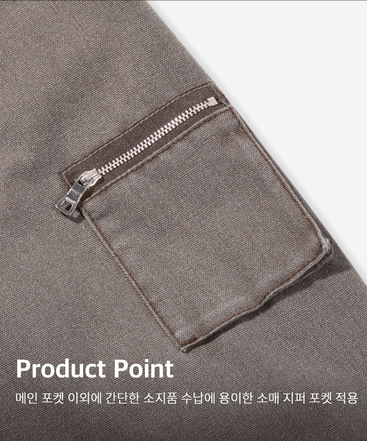 키뮤어(KIIMUIR) 가먼트워싱 후드 워크 점퍼_브라운