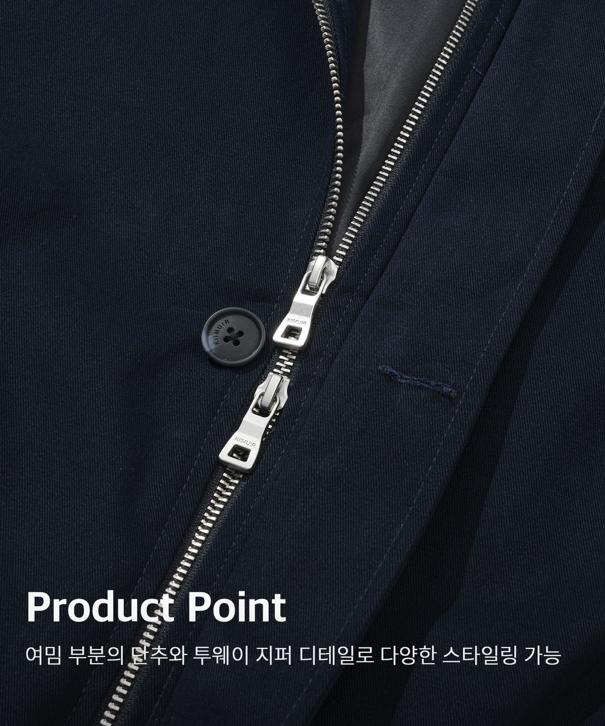 키뮤어(KIIMUIR) 루즈핏 카라드 자켓_네이비