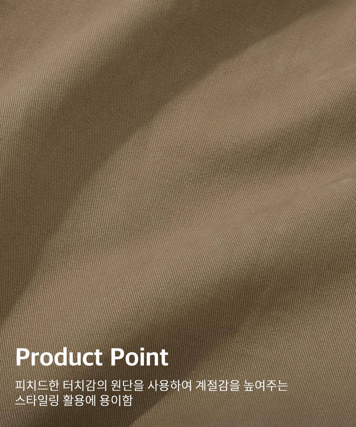 키뮤어(KIIMUIR) 루즈핏 카라드 자켓_카키 베이지