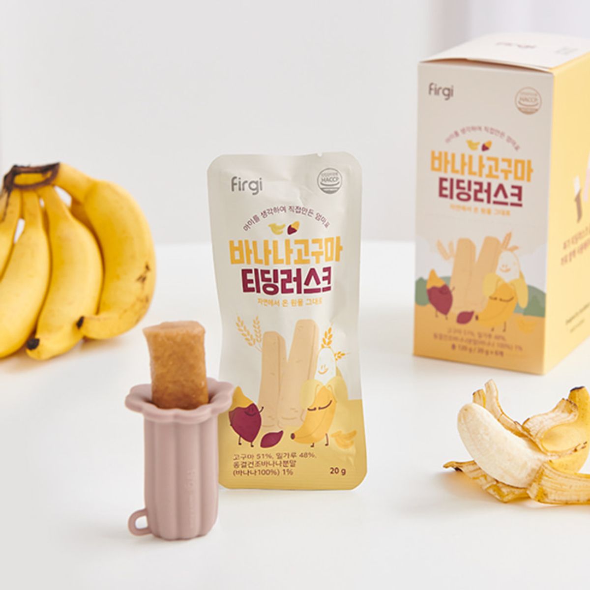 퍼기(FIRGI) [SET] 퍼기 티딩러스크 1BOX + 홀더 1P (케이스+스트랩 포함)