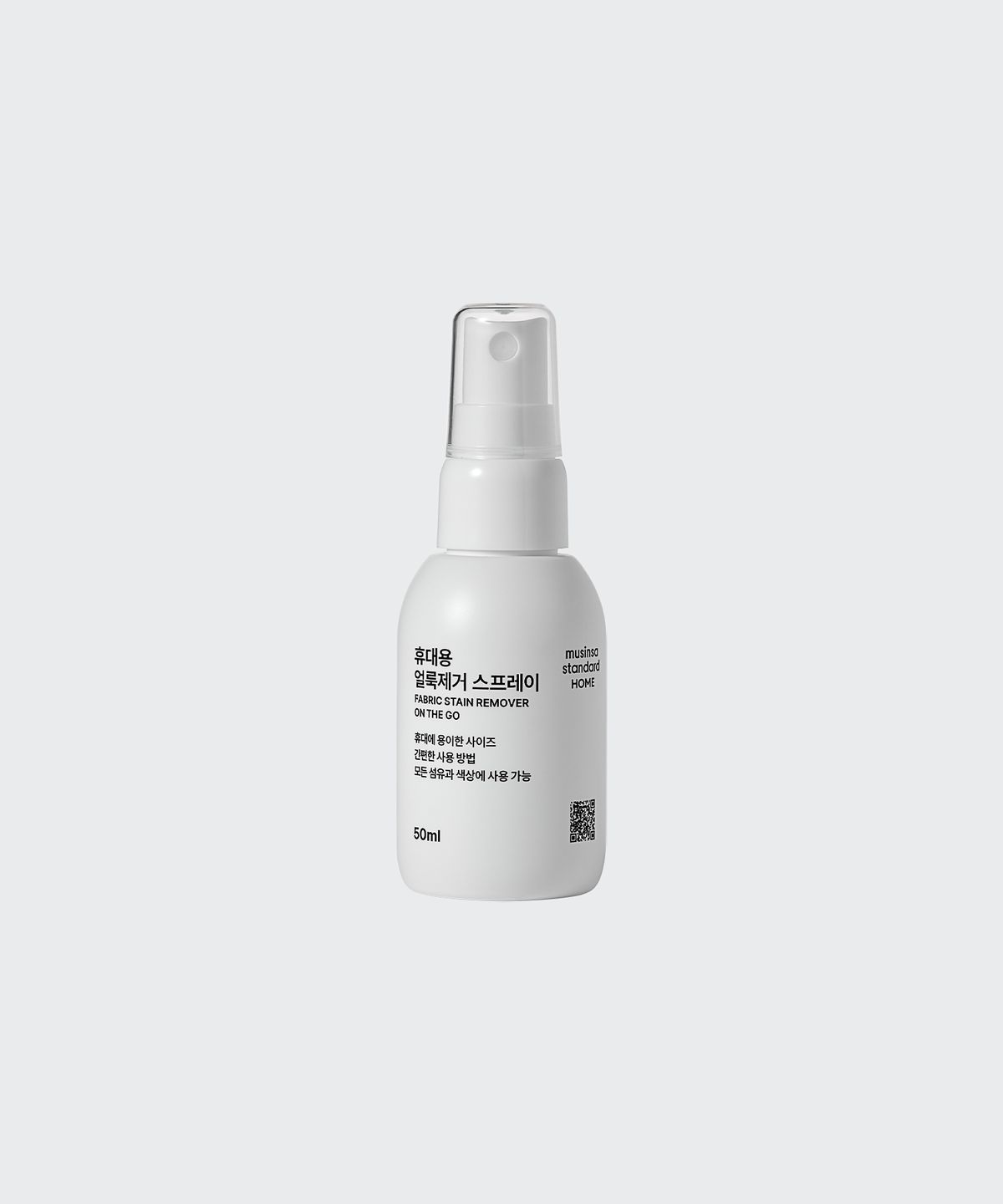 무신사 스탠다드 홈 & 프로덕트(MUSINSA STANDARD HOME & PRODUCTS) 휴대용 얼룩제거 스프레이 50ml