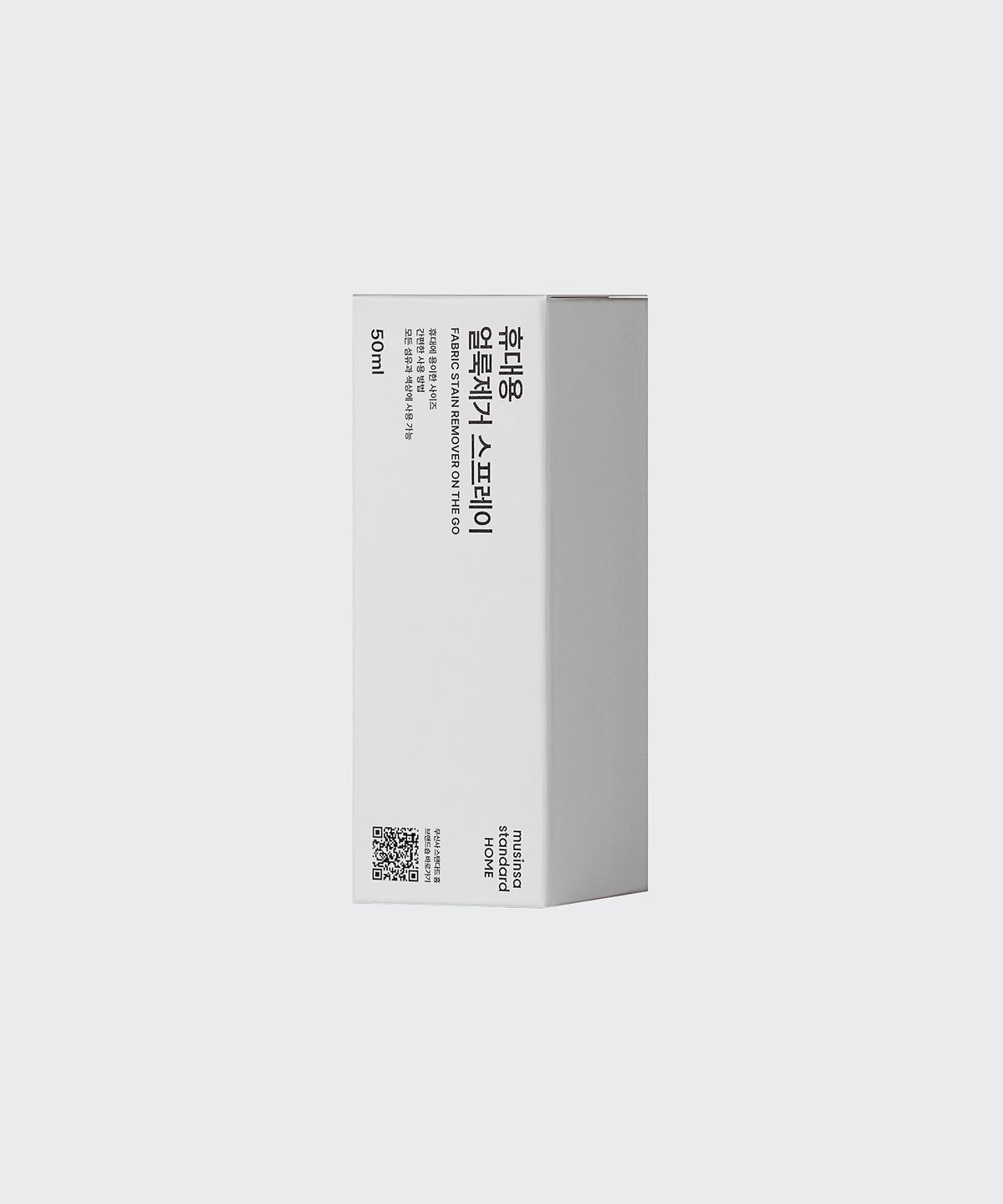 무신사 스탠다드 홈 & 프로덕트(MUSINSA STANDARD HOME & PRODUCTS) 휴대용 얼룩제거 스프레이 50ml