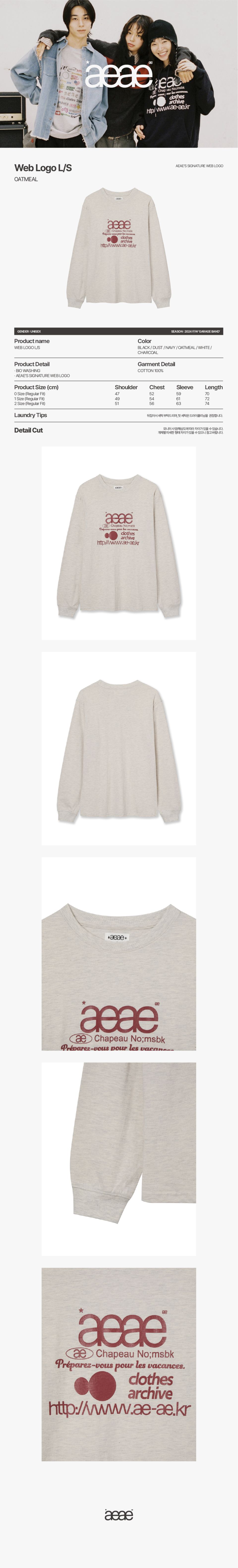 AEAE☆大人気Tシャツ♪WEB LOGO LS OATMEAL MUSINSA公式 | AEAE WEB LOGO T-SHIRTS [OATMEAL]