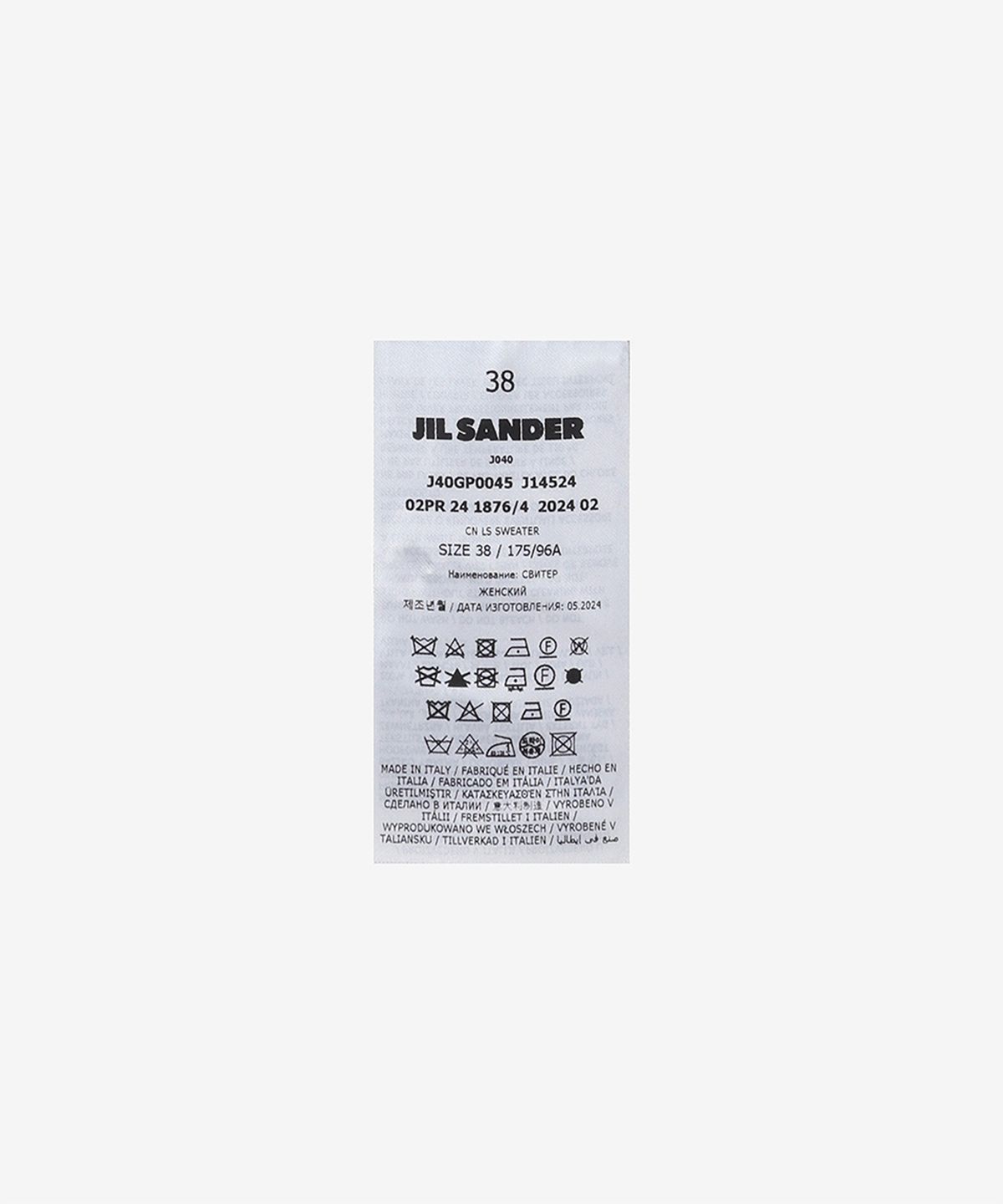 질 샌더(JIL SANDER) 크루넥 크롭 니트 - 미드나잇 / J40GP0045J14524402