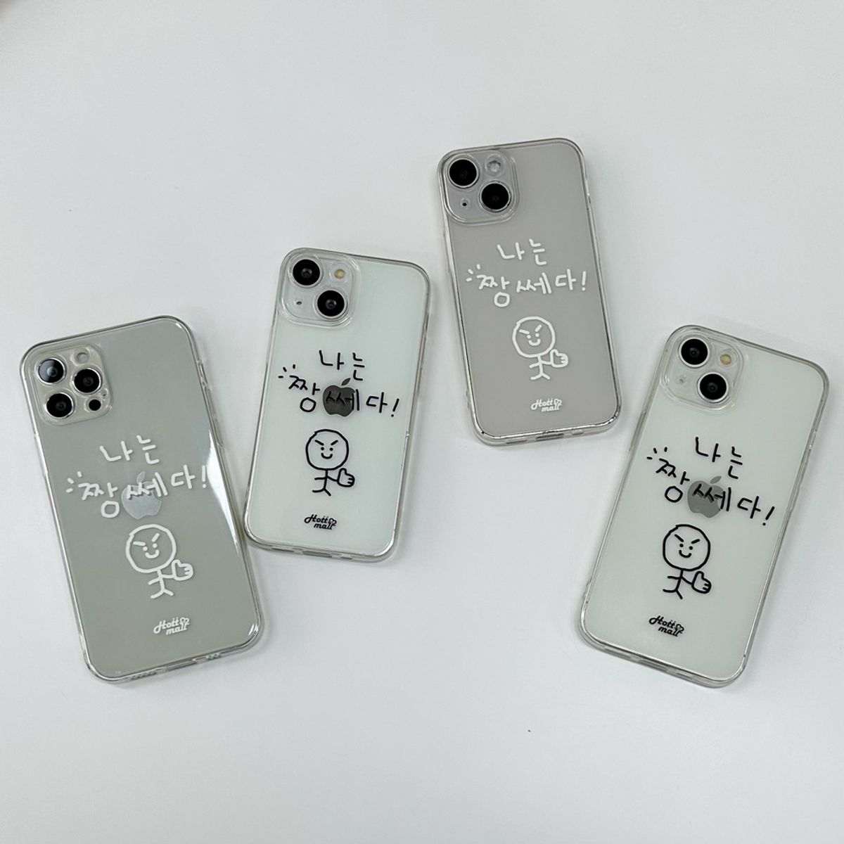 핫티몰(HOTTMALL) [젤리] 자신감 지킴이