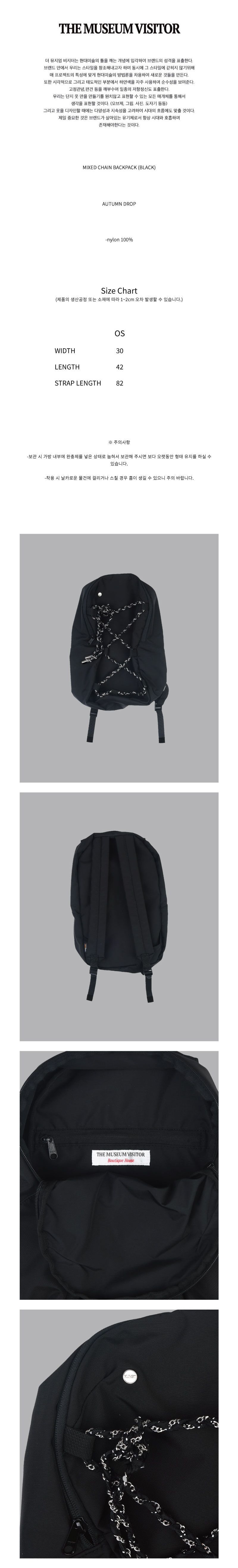 THE MUSEUM VISITOR MIXED CHAIN BACKPACK BLACK 14854