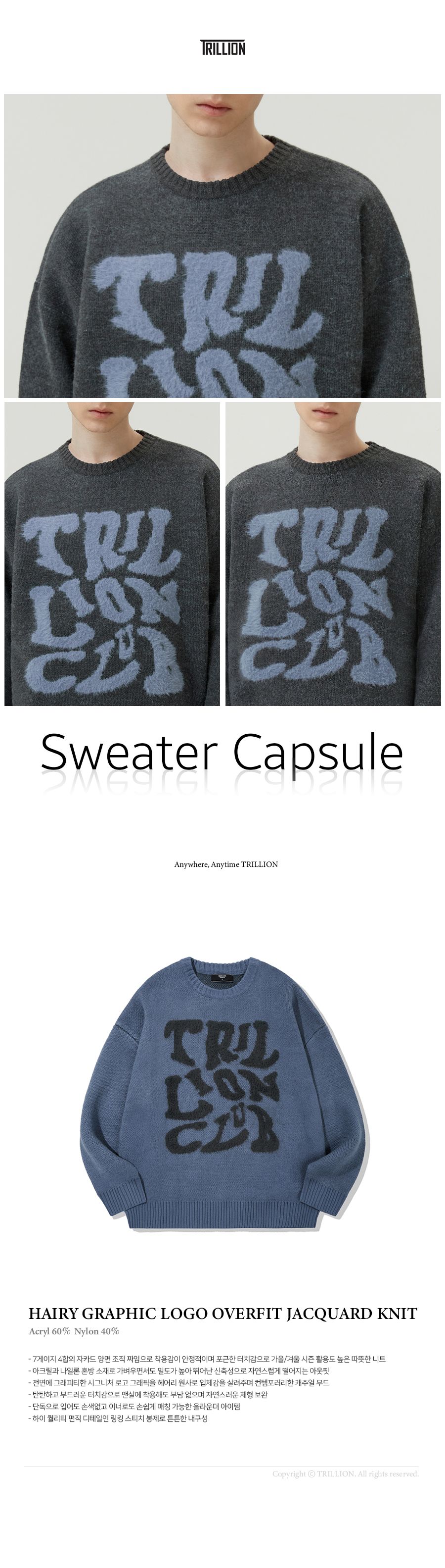 MUSINSA | TRILLION Hairy Graphic Logo Oversized Jacquard Knit (BLUE)