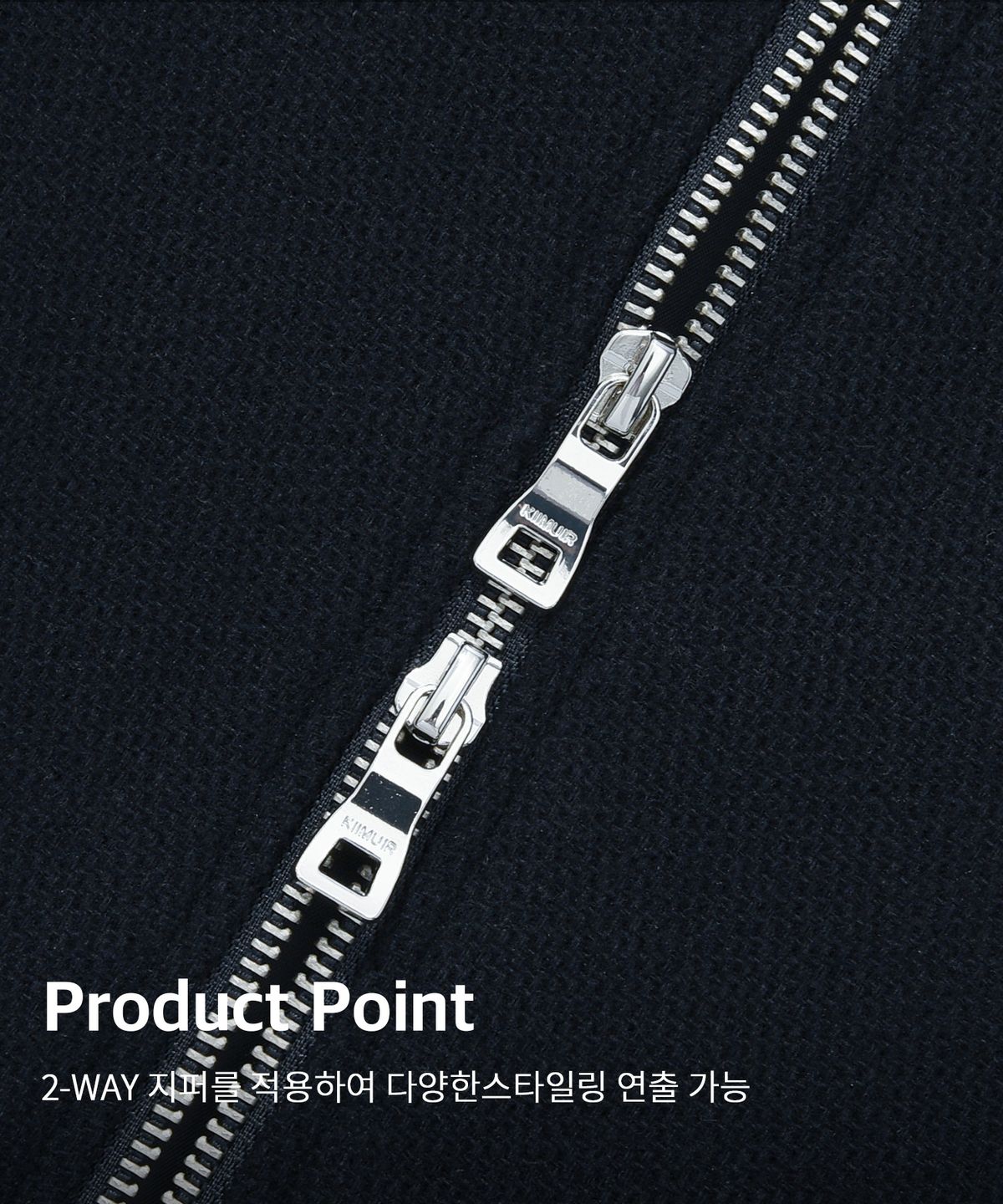키뮤어(KIIMUIR) 울(WOOL) 파이핑 바시티 자켓 DW_네이비