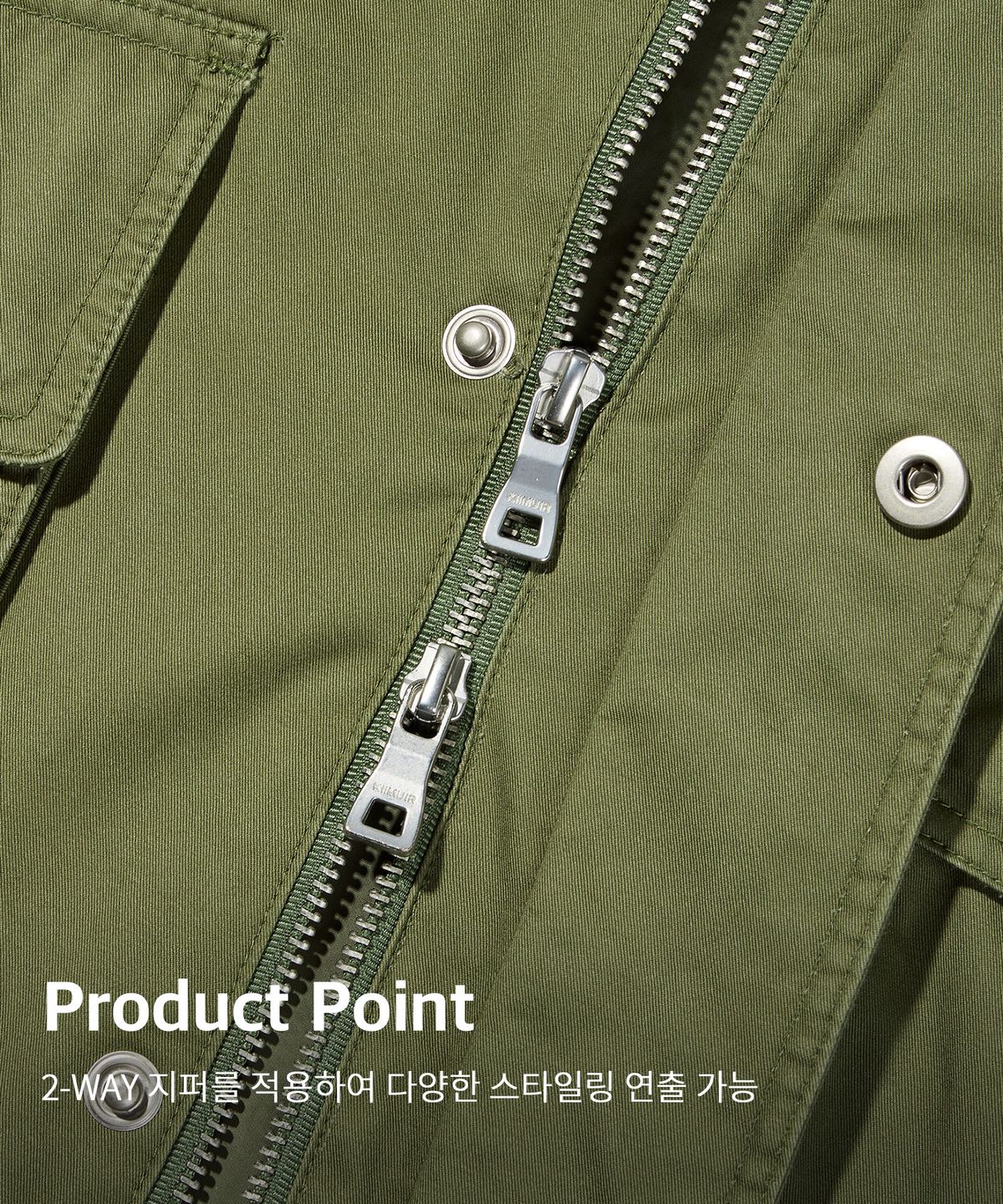 키뮤어(KIIMUIR) 빈티지 코튼 헌팅 워크 자켓_카키