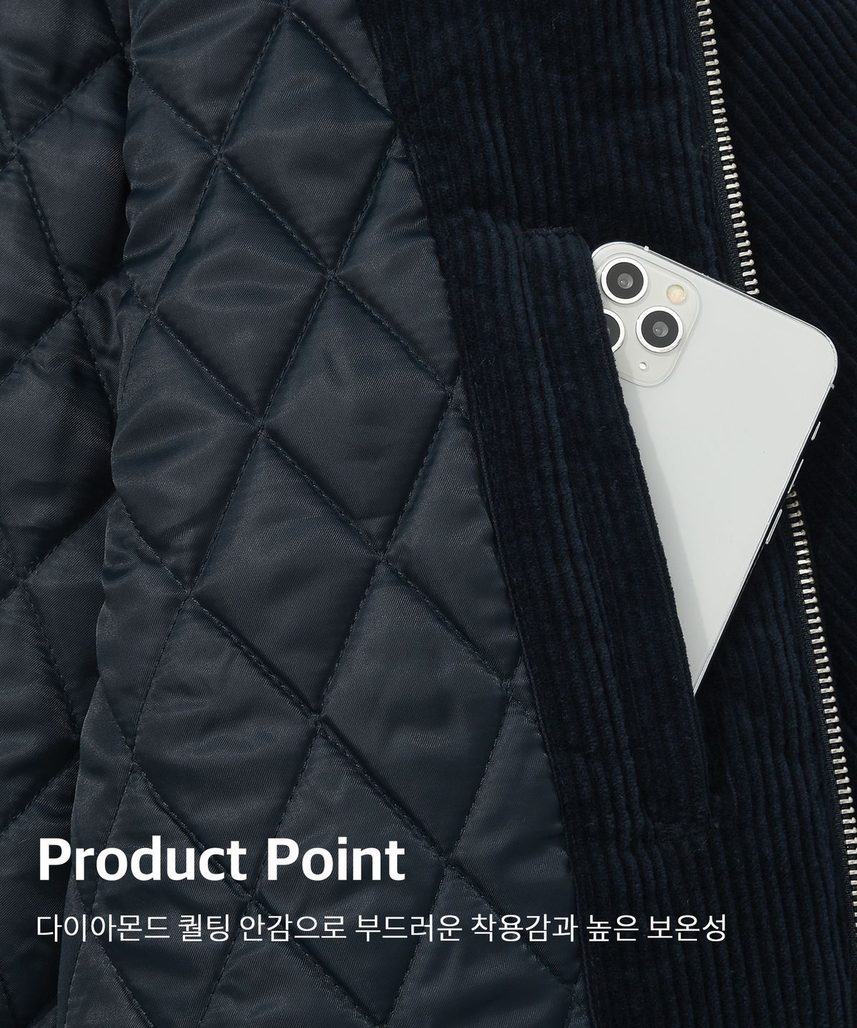 키뮤어(KIIMUIR) 코듀로이 헤링턴 점퍼_네이비