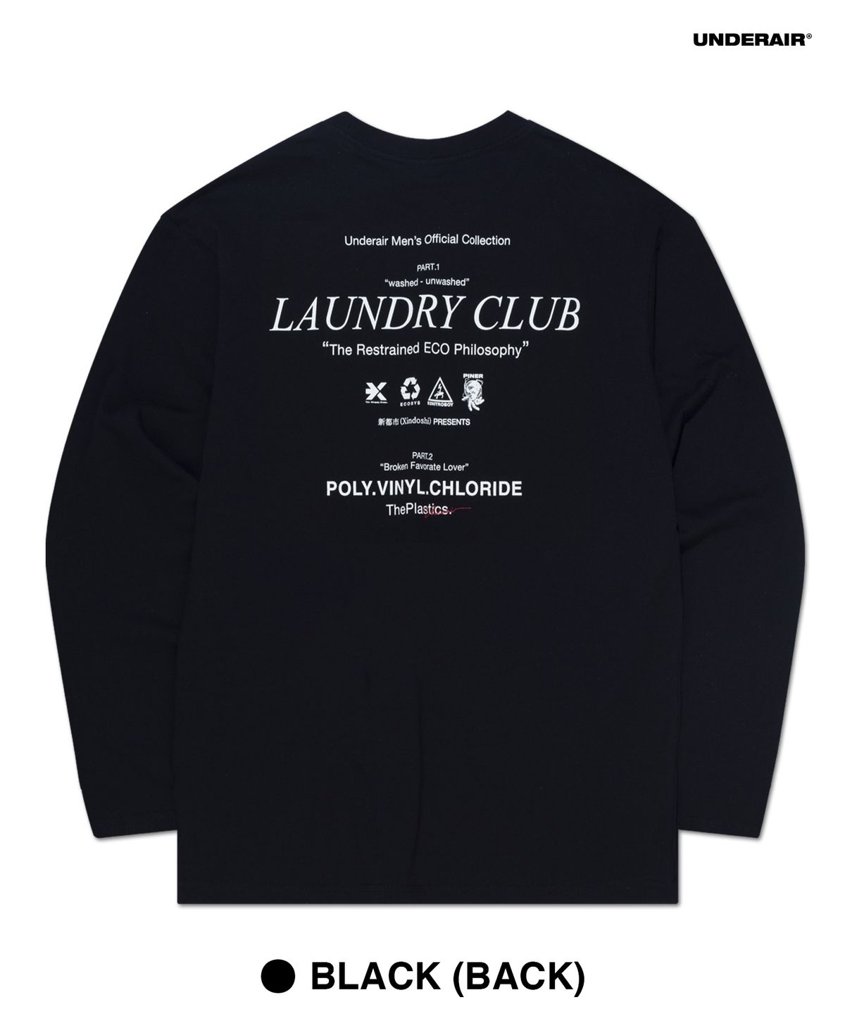언더에어(UNDERAIR) SECOND PLASTICS LONG SLEEVE (2 COLOR)