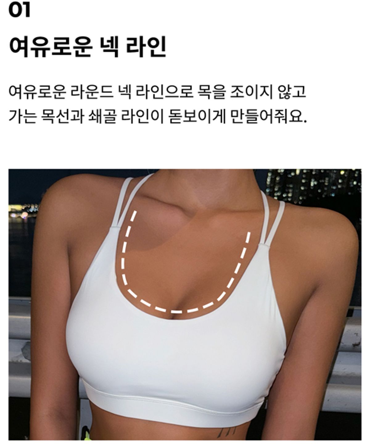 에이브(ABE) 러너 브라탑+숏팬츠 SET – 3color