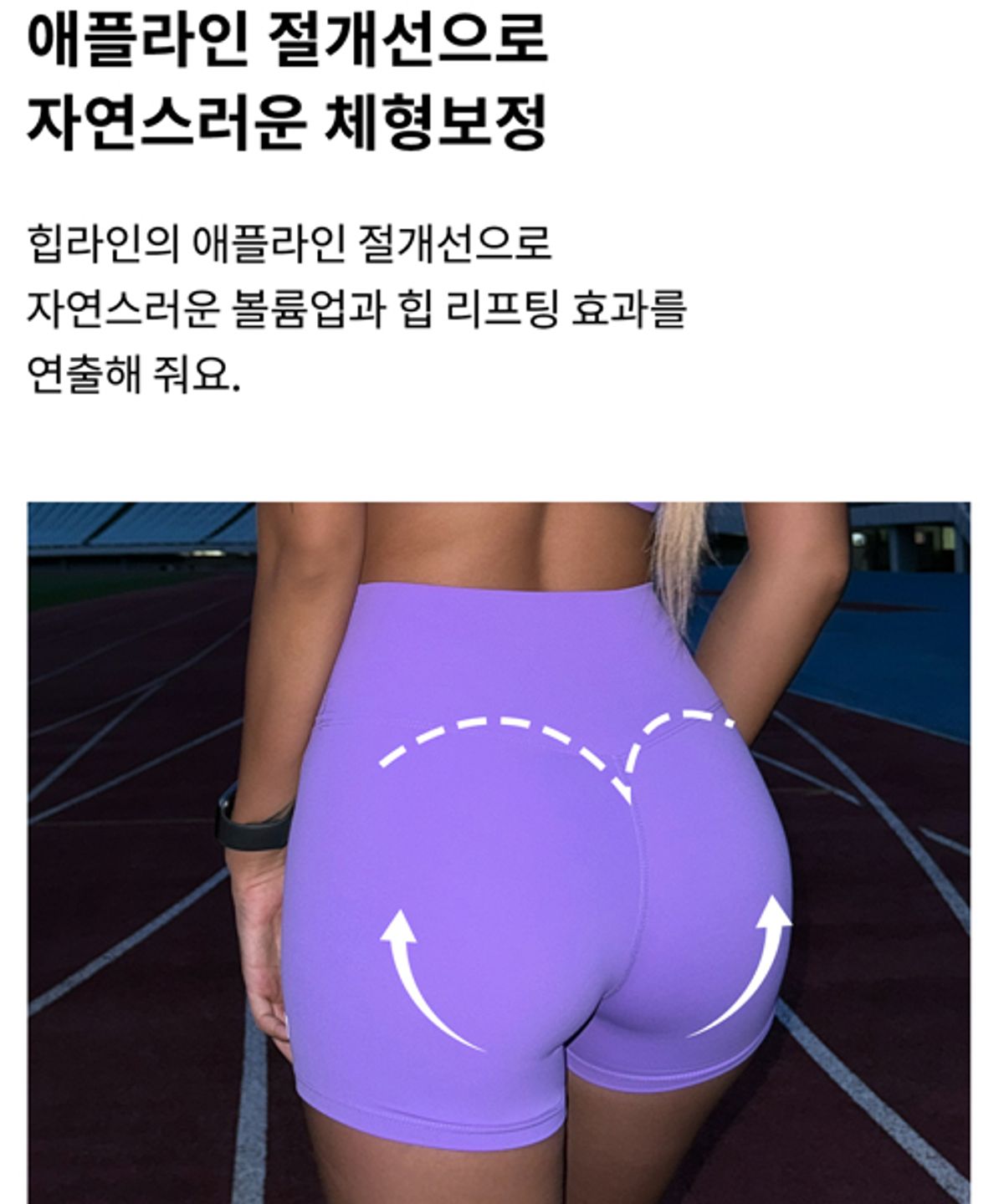 에이브(ABE) 러너 브라탑+숏팬츠 SET – 3color