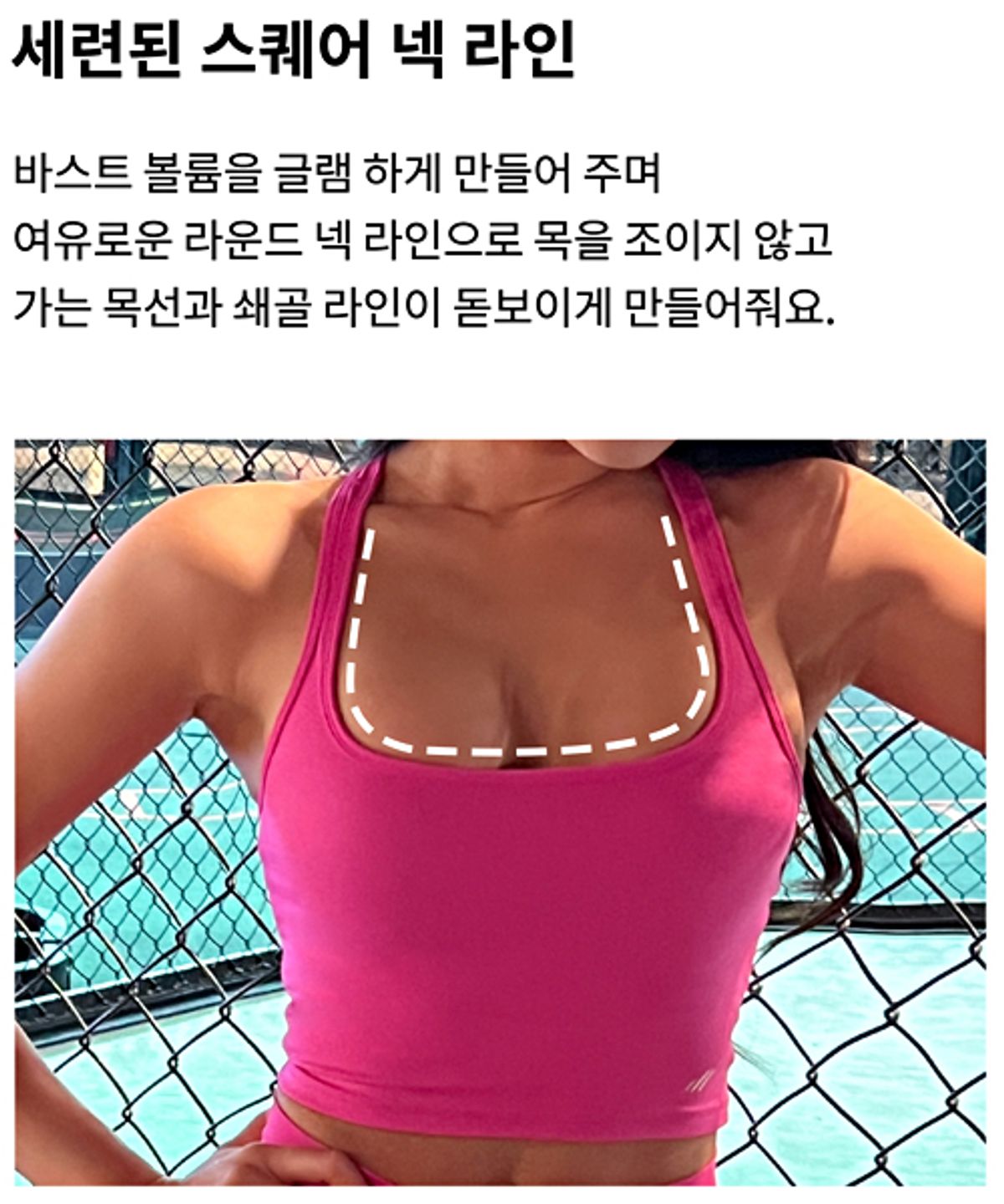 에이브(ABE) 리프팅 브라탑+레깅스 SET – 2color