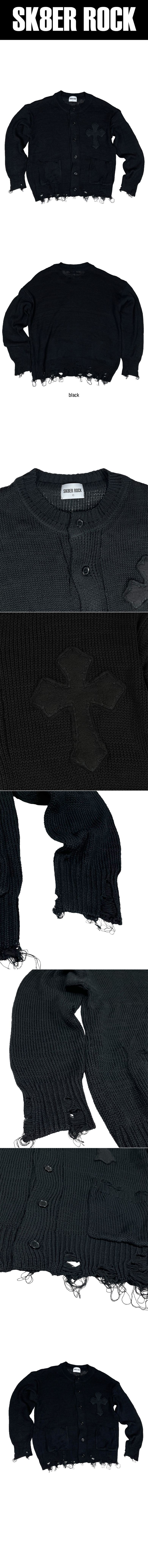 MUSINSA公式 | SK8ER ROCK Classic Cross Destroyed Knit Cardigan 