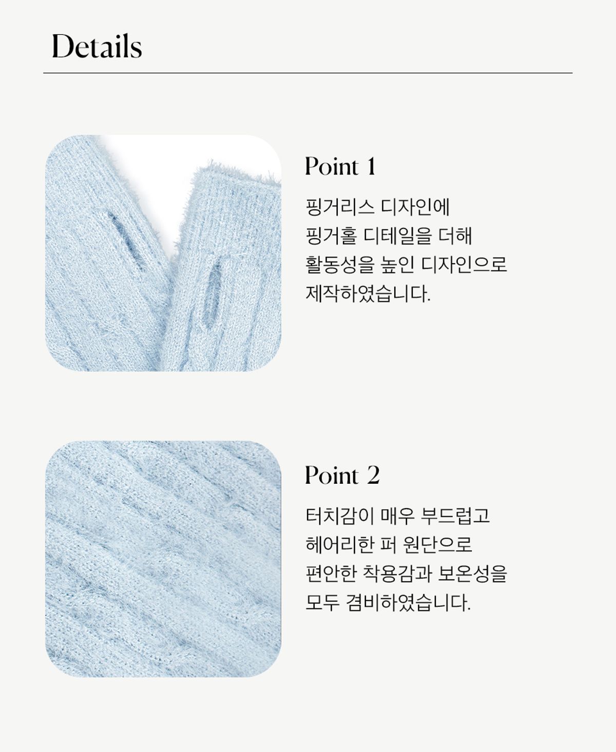 니티드(KNITTED) (W) 헤어리 퍼 케이블 핸드워머_3COLOR