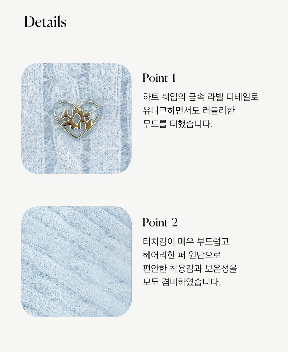 니티드(KNITTED) (W)  헤어리 퍼 케이블 크롭 니트 SKY