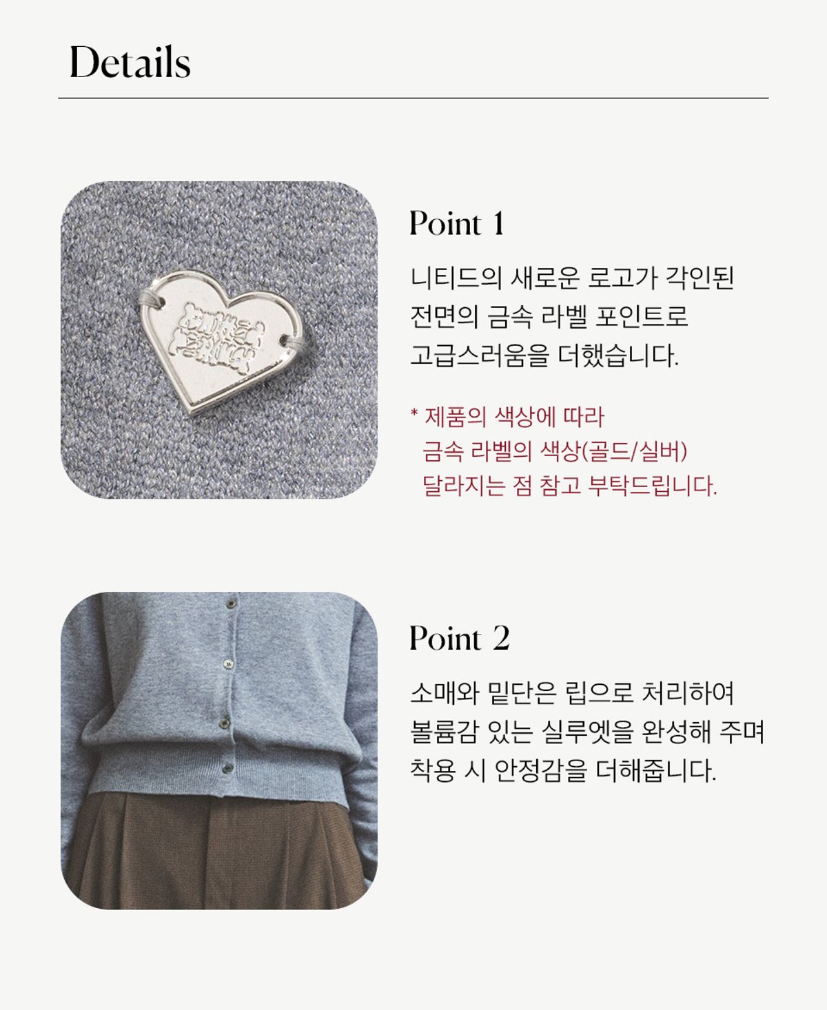 니티드(KNITTED) (W) 베이직 에센셜 워셔블 라운드 가디건 BLACK