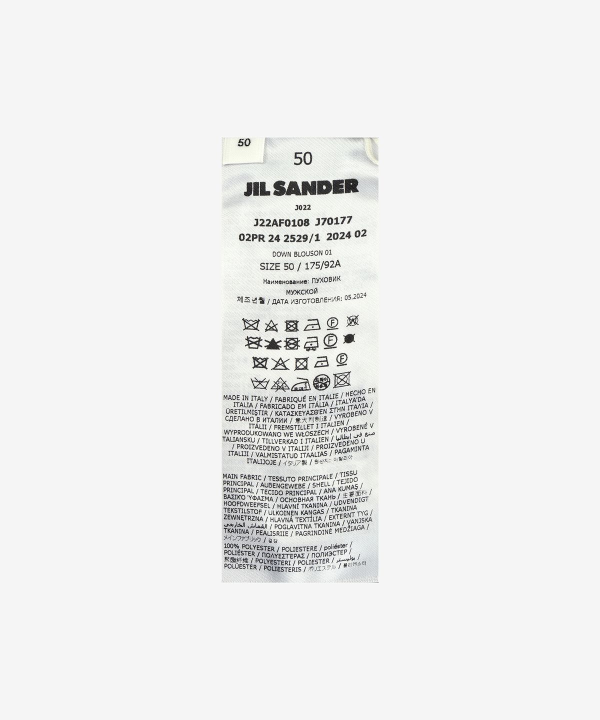 질 샌더(JIL SANDER) 다운 블루종 재킷 - 블랙 / J22AF0108J70177001