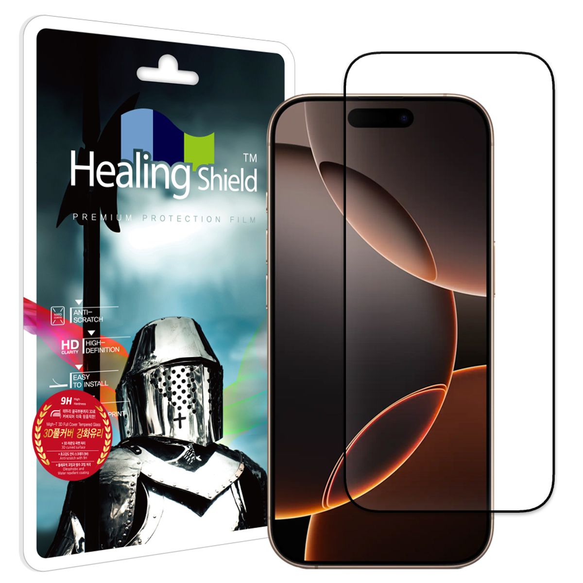 힐링쉴드(HEALINGSHIELD) 아이폰16 프로 3D 풀커버 강화유리 액정보호필름 1매