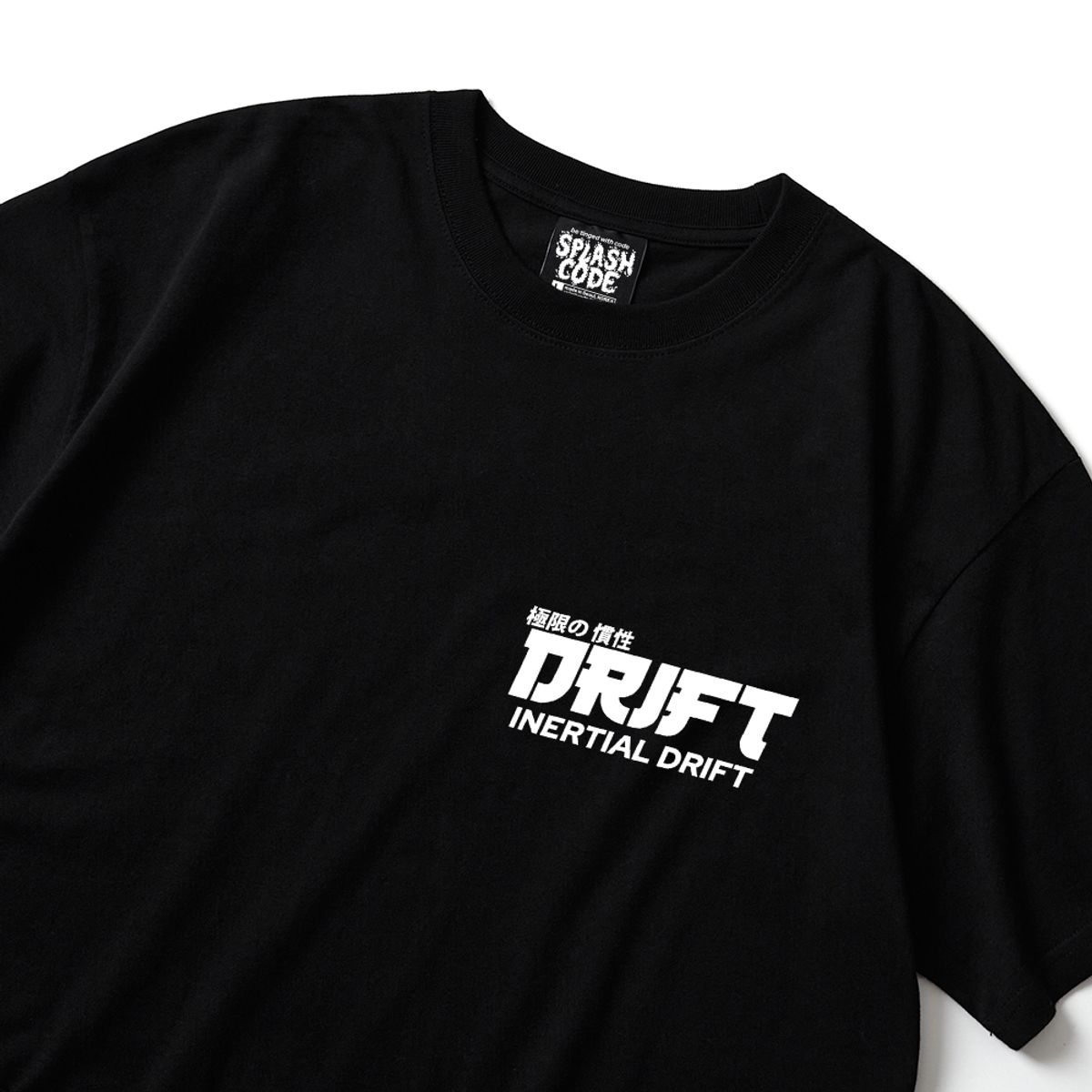 스플래시코드(SPLASHCODE) 반팔 티셔츠 블랙 - 드리프트(Drift)