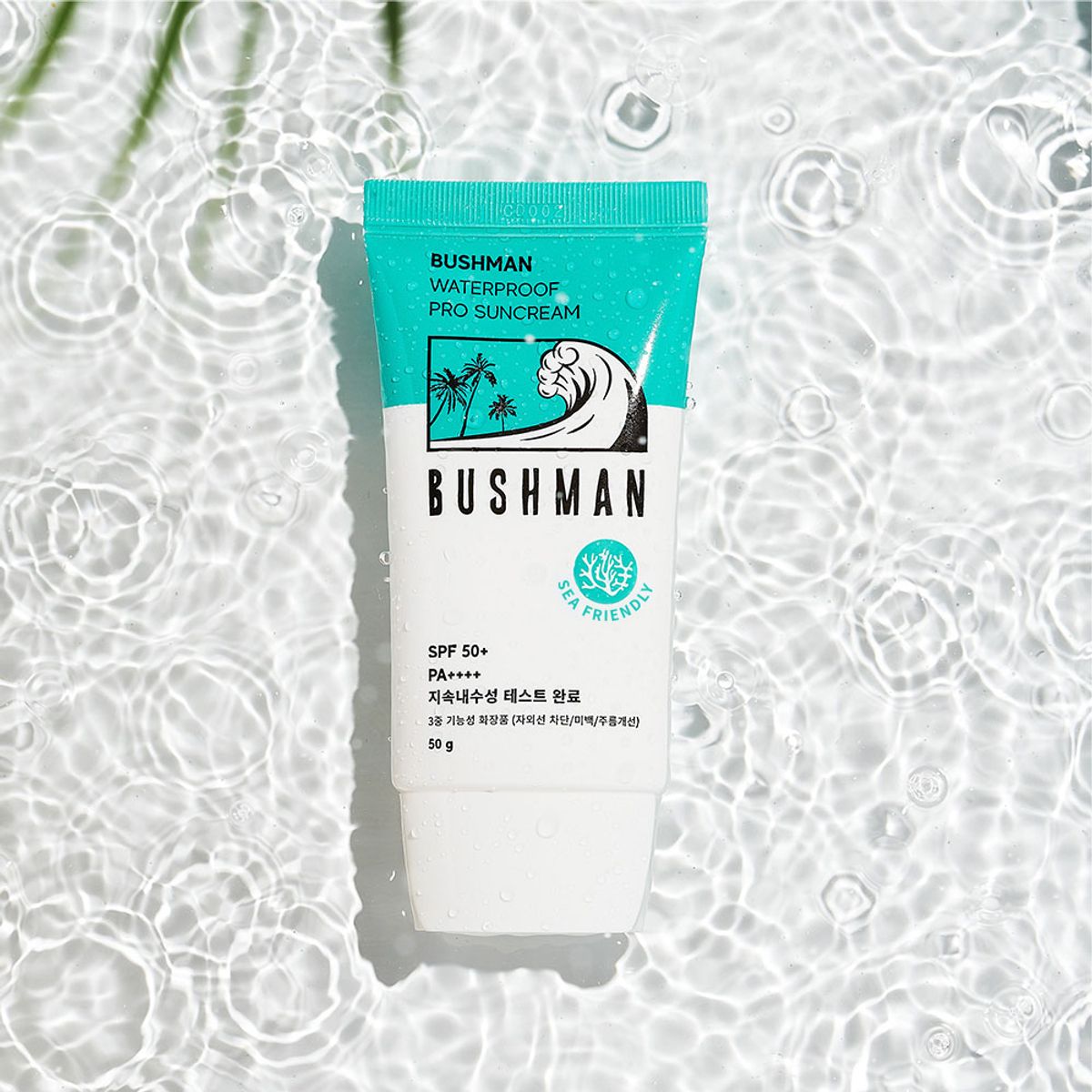 부쉬맨(BUSHMAN) 워터프루프 프로 선크림 50g SPF50+ PA++++
