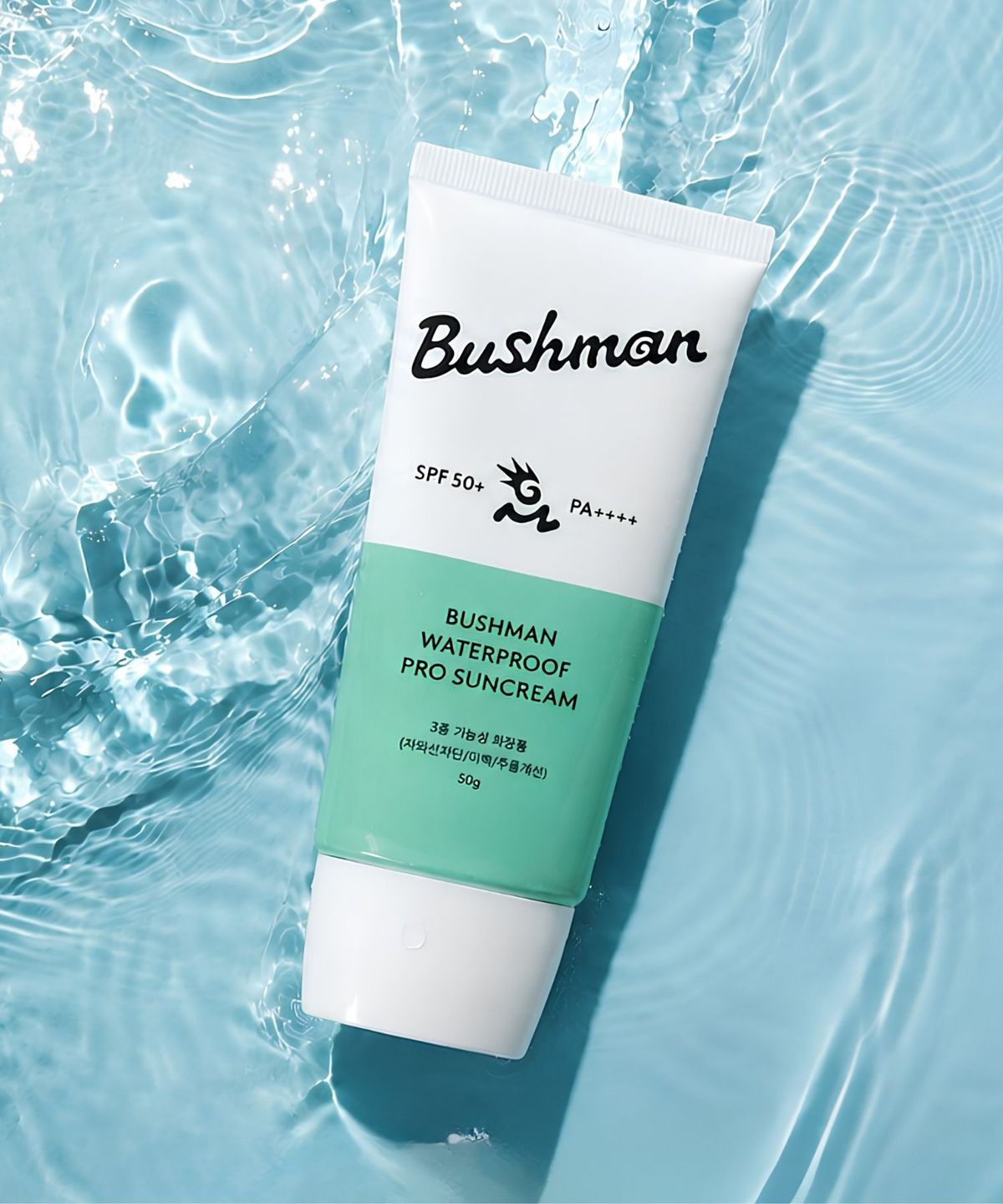 부쉬맨(BUSHMAN) 워터프루프 프로 선크림 50g SPF50+ PA++++