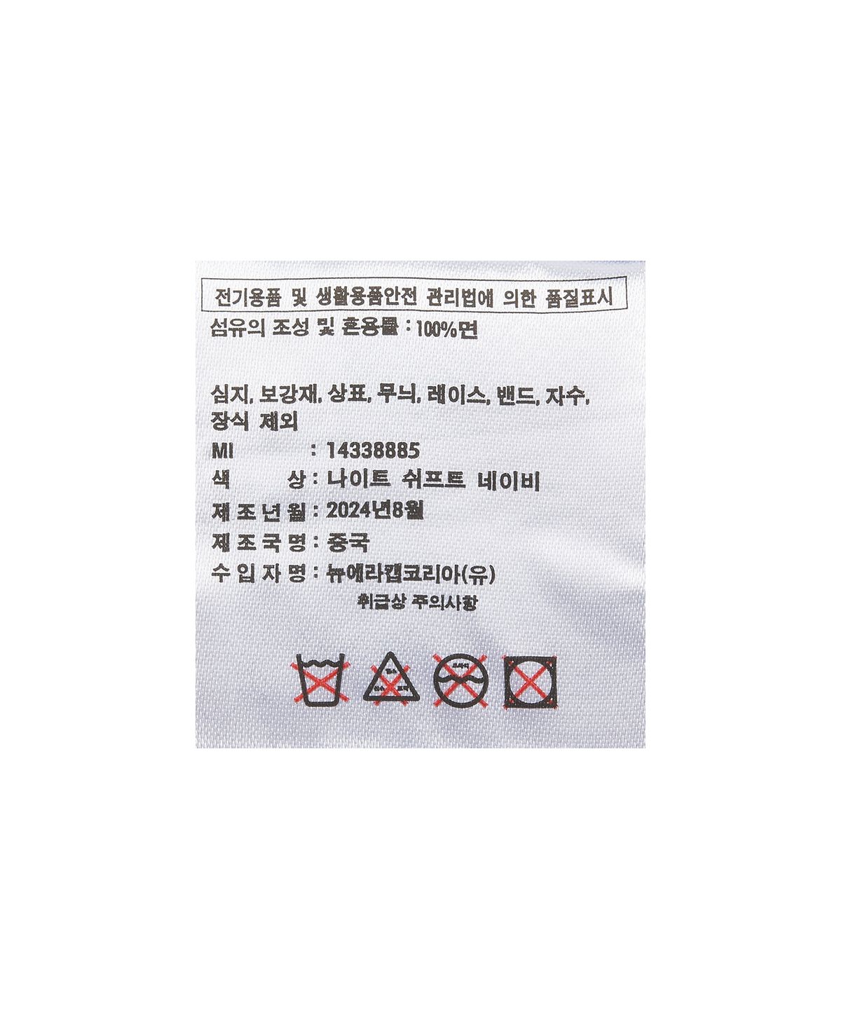 뉴에라(NEW ERA) 940UNST 1958 WORLD SERIES NEYYAN NVY