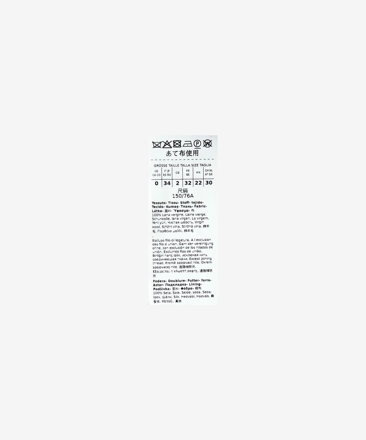 에스 막스 마라(S MAX MARA) 폴도 코트 - 블루 노트 / 29016043600081